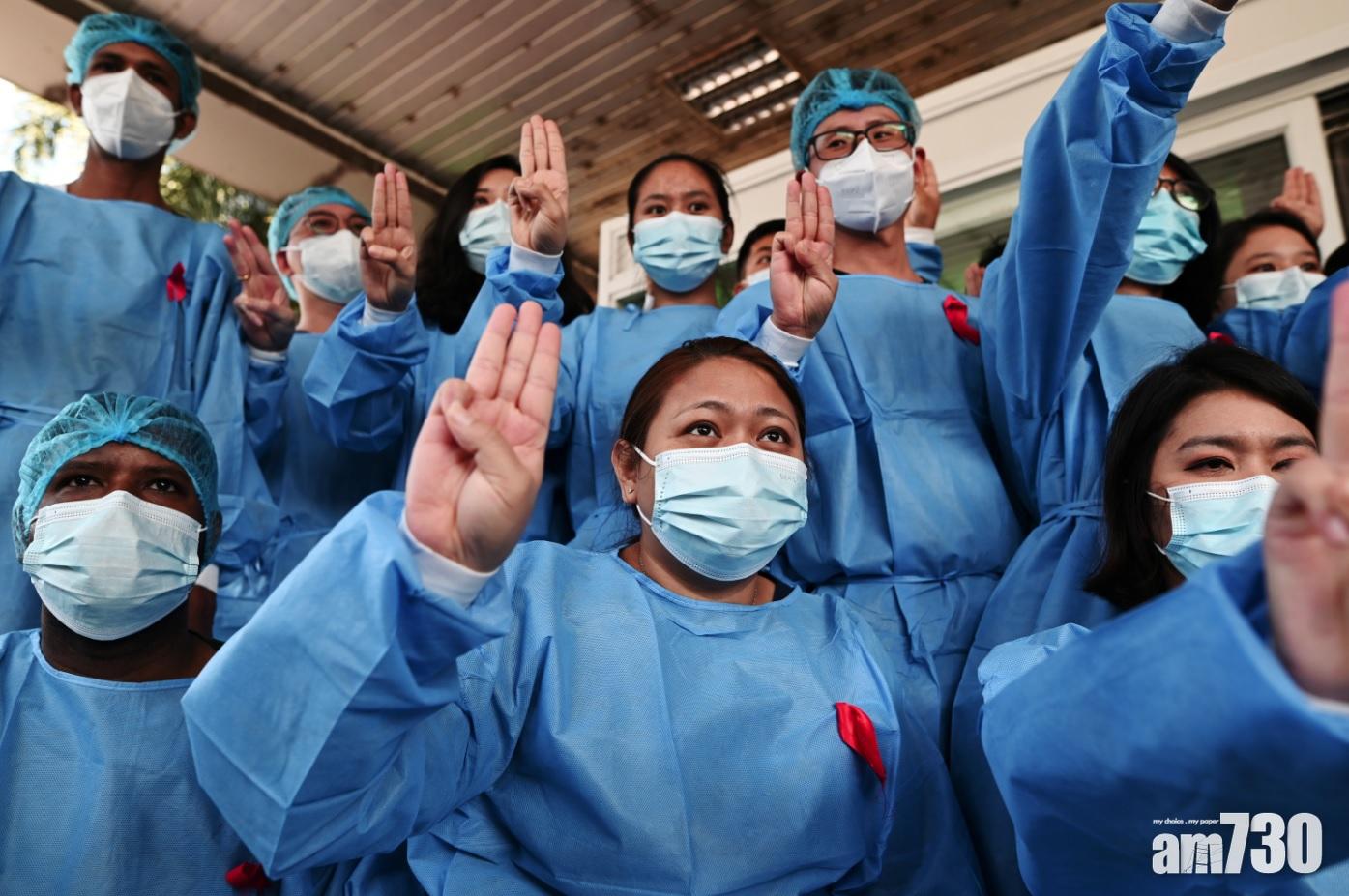 軍事政變｜緬甸70間醫療機構醫護罷工 抗議軍方奪權