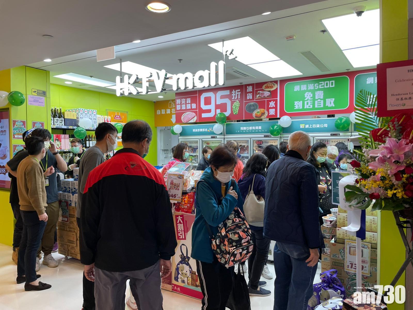 企業數據｜港視1月訂單量按月減2%