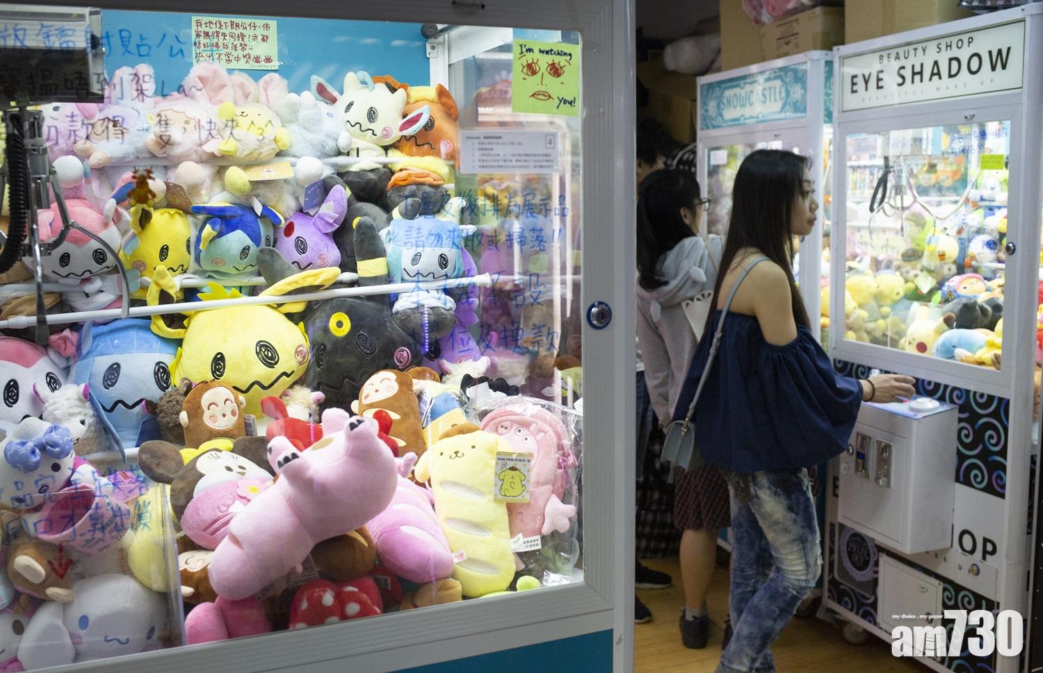 法庭裁定夾公仔機店毋須領牌　律政司研判辭考慮上訴