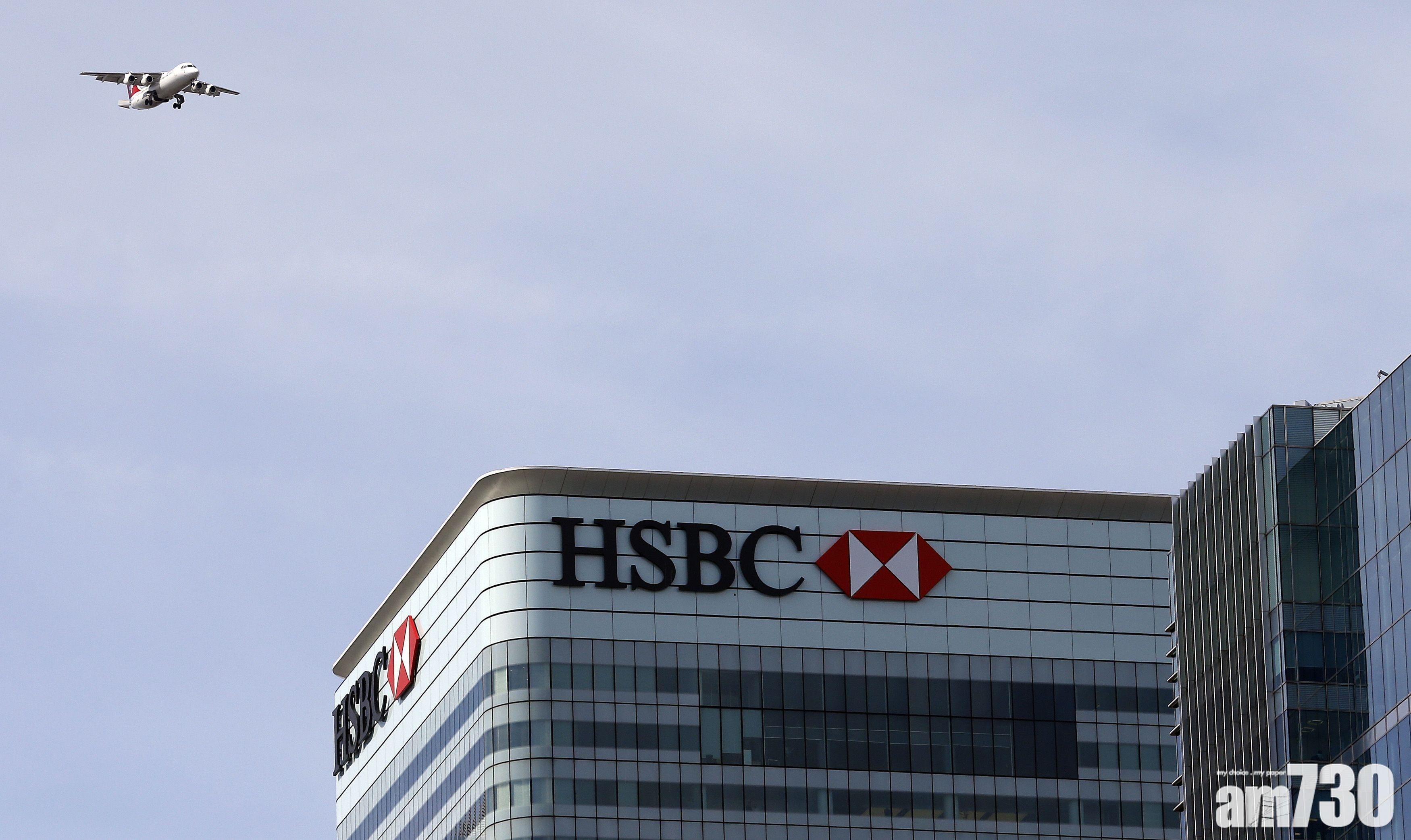 企業動態｜滙控傳將投行高層調至亞洲