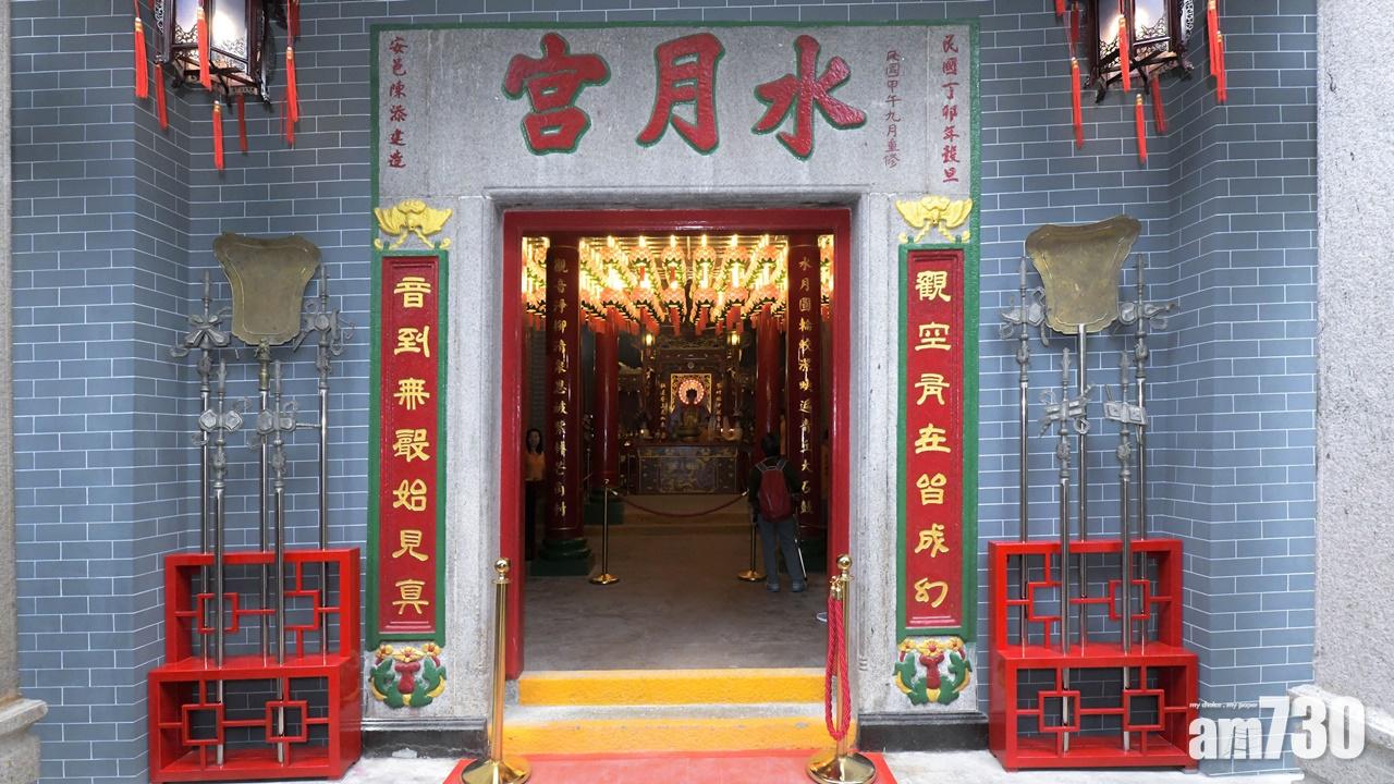 新冠肺炎｜6寺廟「觀音開庫」網上舉行  東華三院可「代借庫」