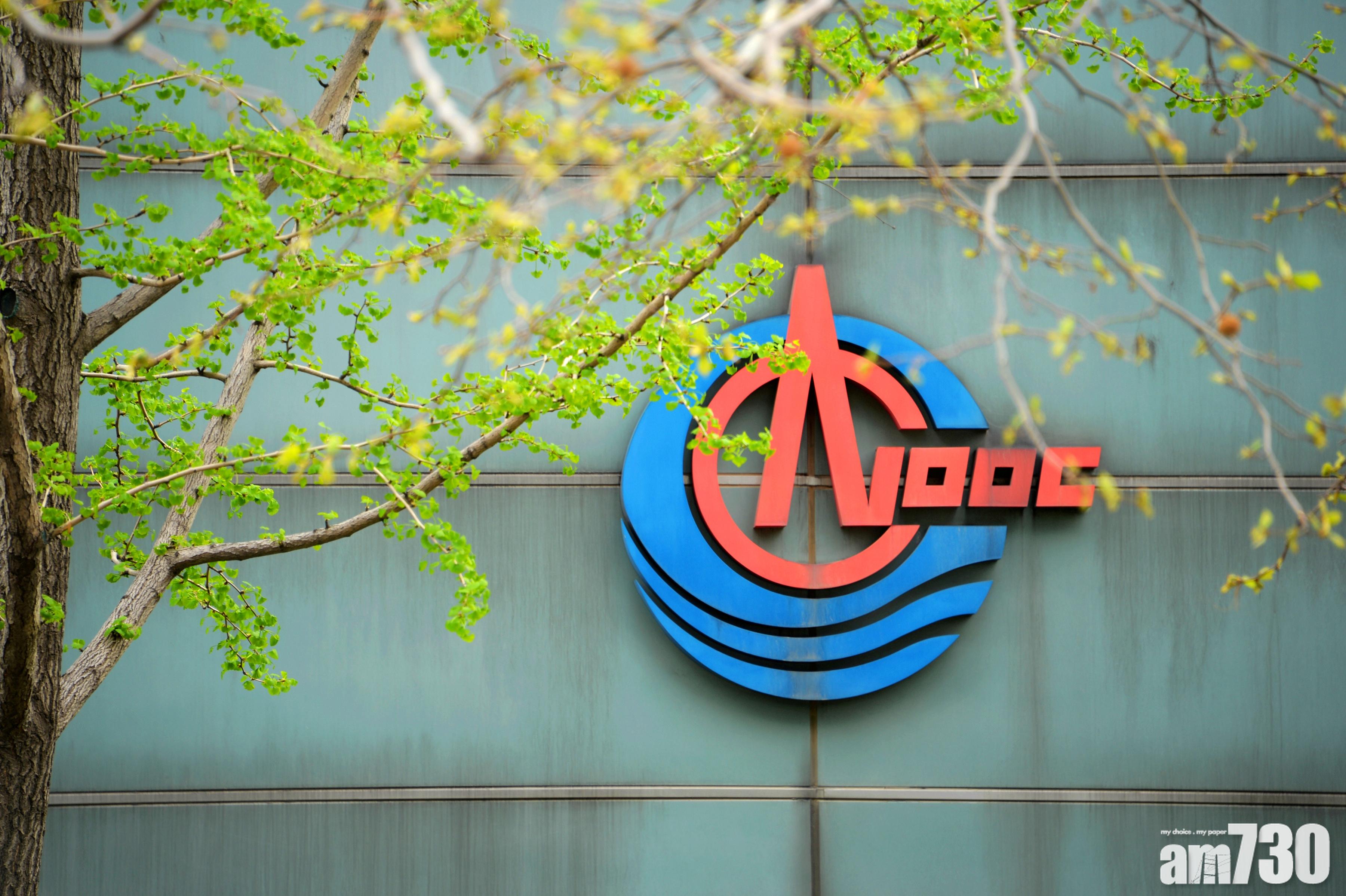 企業數據｜中海油今年淨產量目標最多5.55億桶油當量