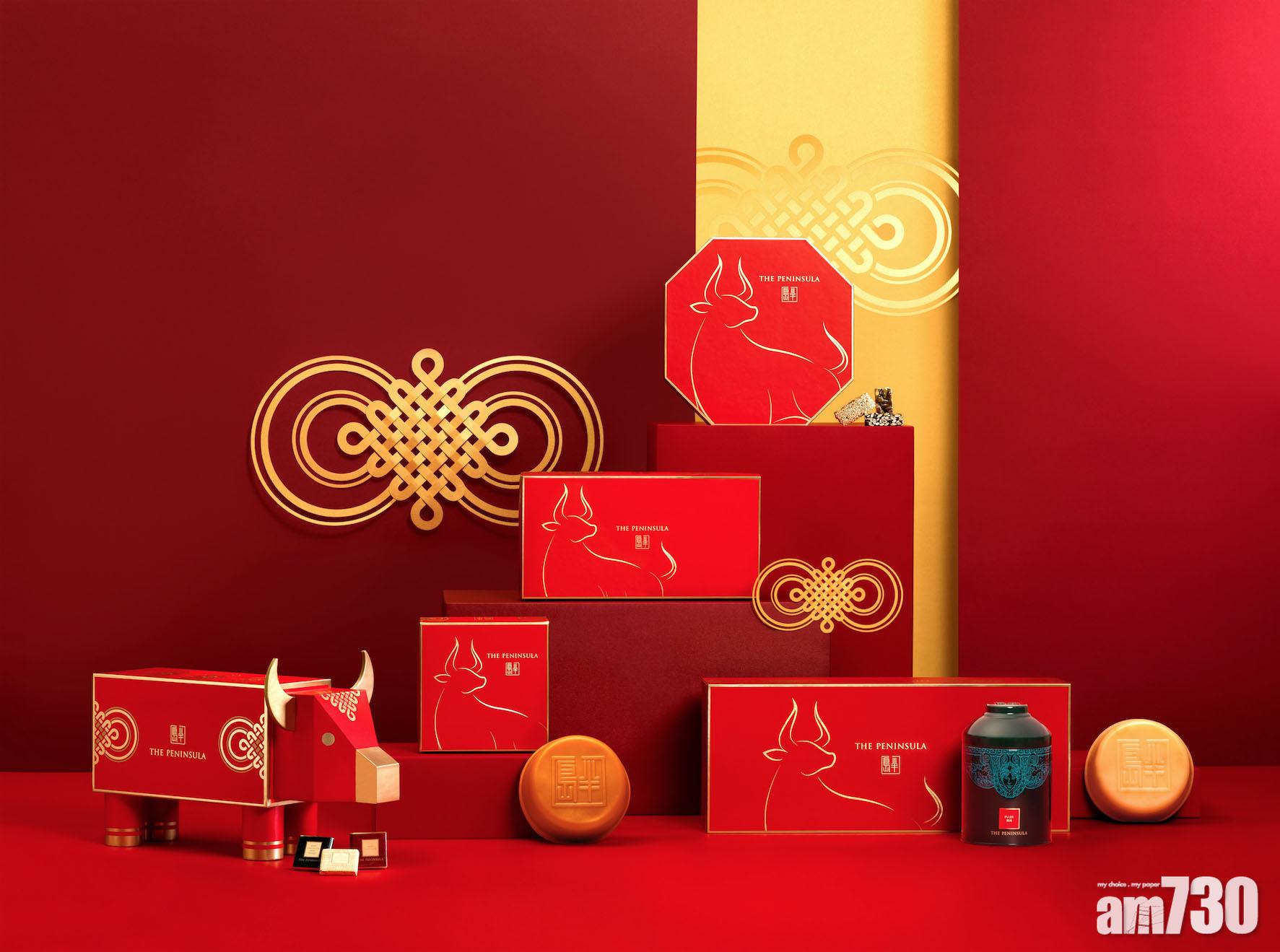 半島精品店賀年糕點 必試全新薑汁柚子年糕