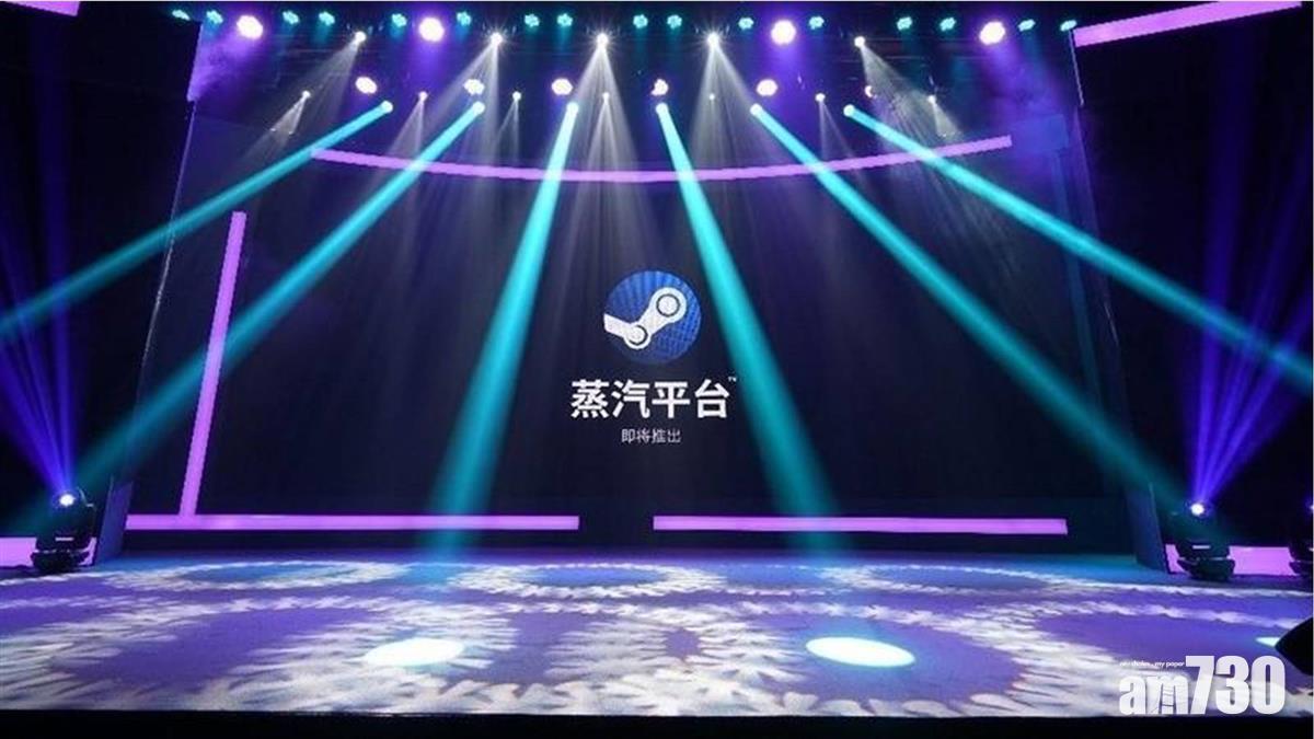 關上大門│中國版Steam「蒸氣平台」下周測試