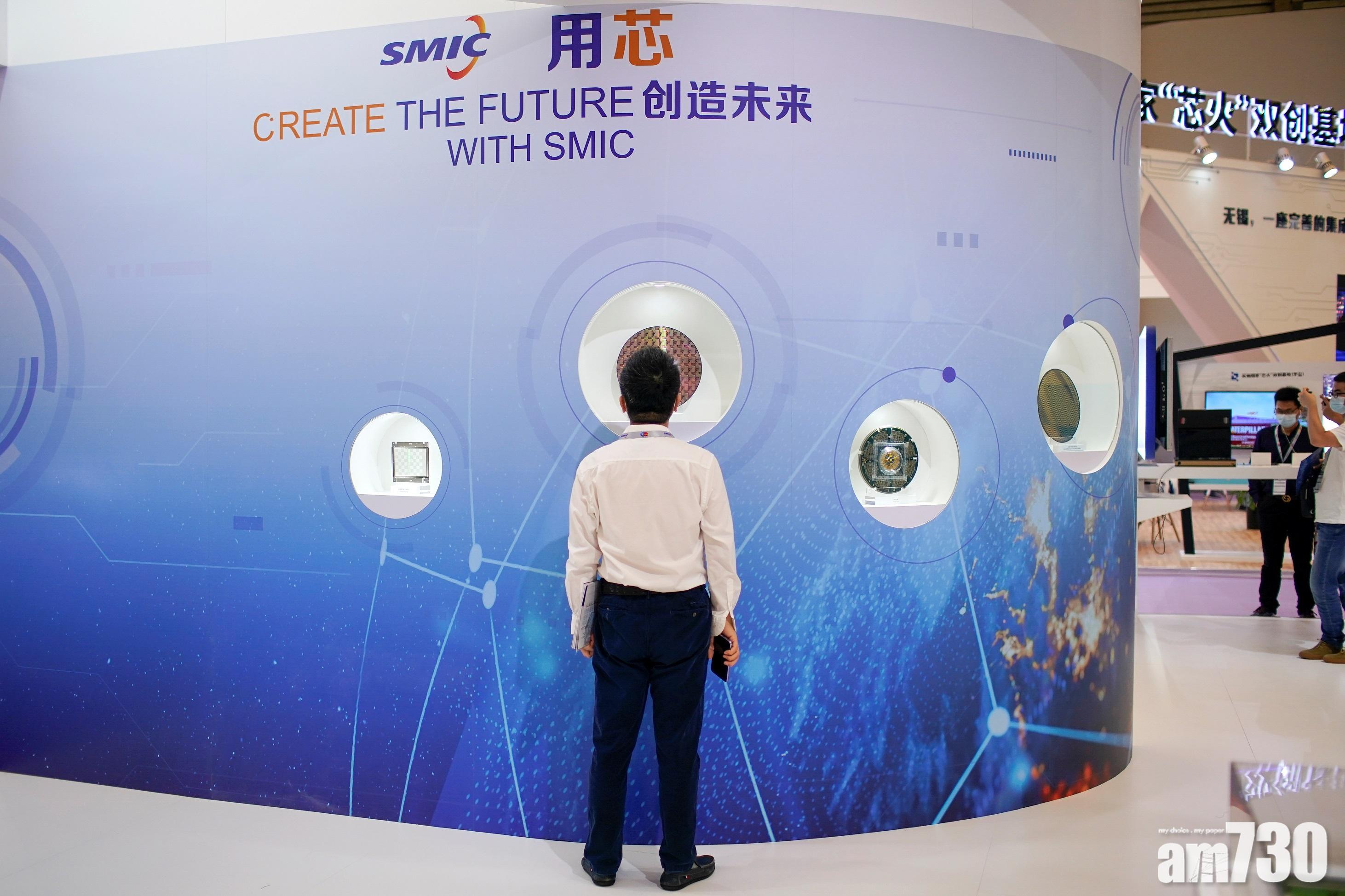 企業放榜｜中芯季賺20億 飆1.9倍