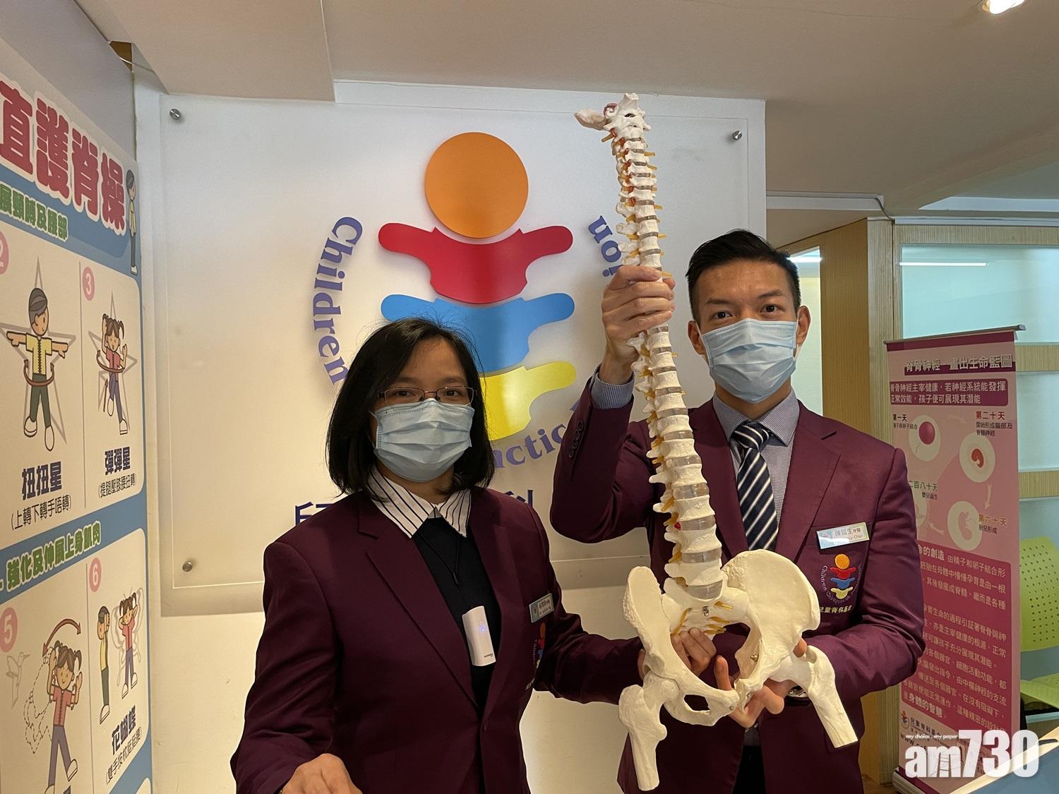 疫下學童患脊骨問題惡化 專家︰愈趨低齡  籲家長正視