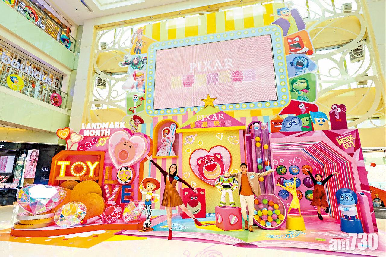 新年至hit遊戲用情感過三關 全港首個「Inside Out情感隧道」