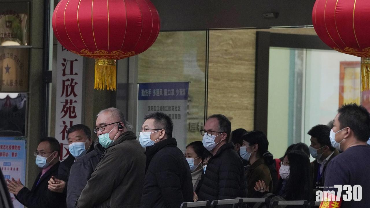新冠肺炎｜全球累計逾228萬人不治  世衞溯源組訪武漢江欣苑社區中心