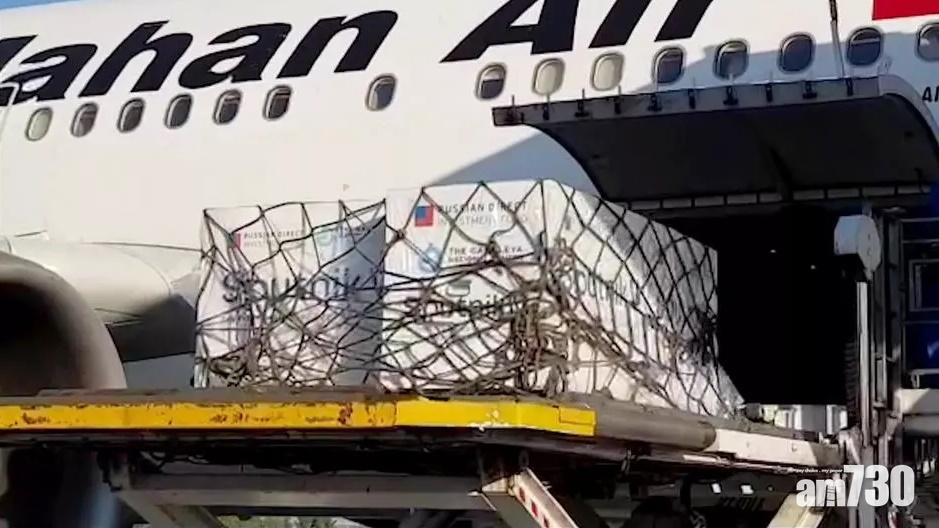 新冠疫苗｜伊朗獲首批外國製疫苗　為俄製「衛星五號」