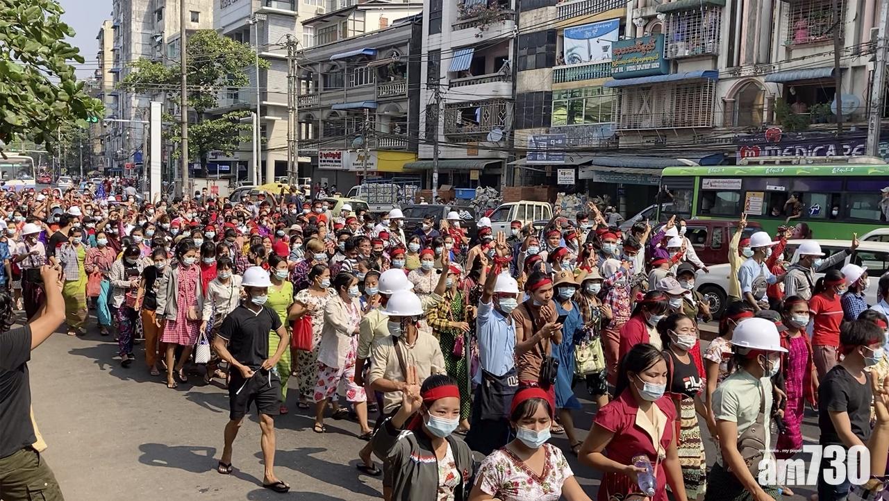 緬甸仰光數千人示威抗議政變　當地網絡流量只及平日16%