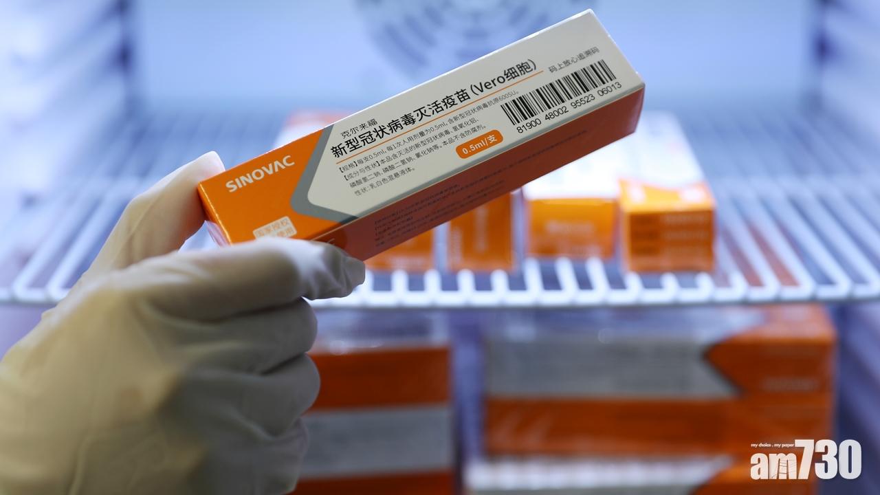 新冠疫苗｜科興疫苗獲內地國家藥監局批准附條件上市