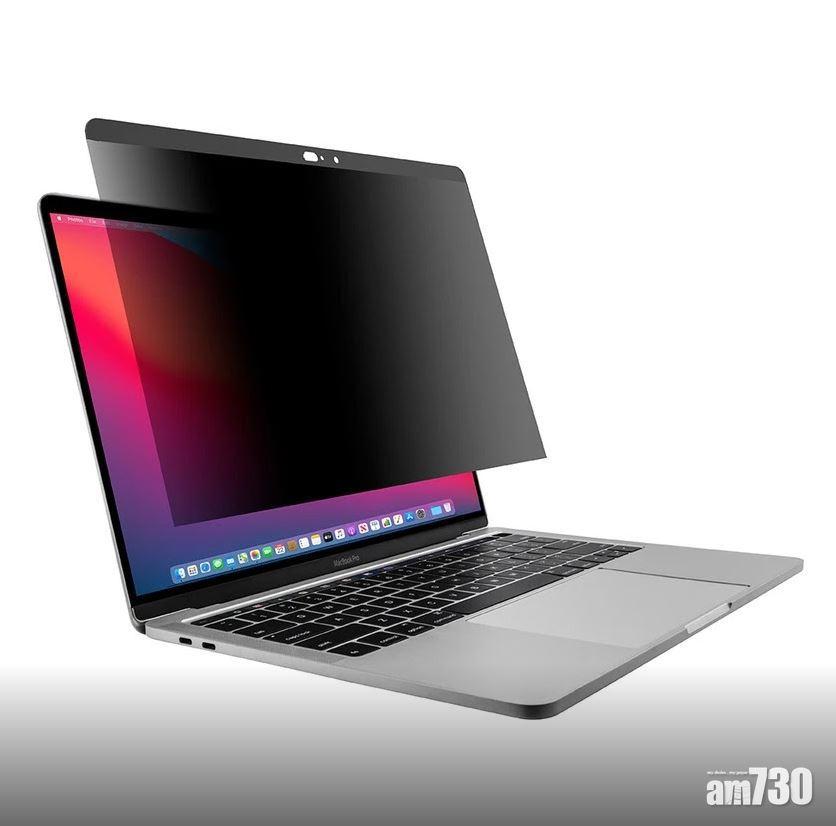 私隱度Up MacBook用屏幕保護貼