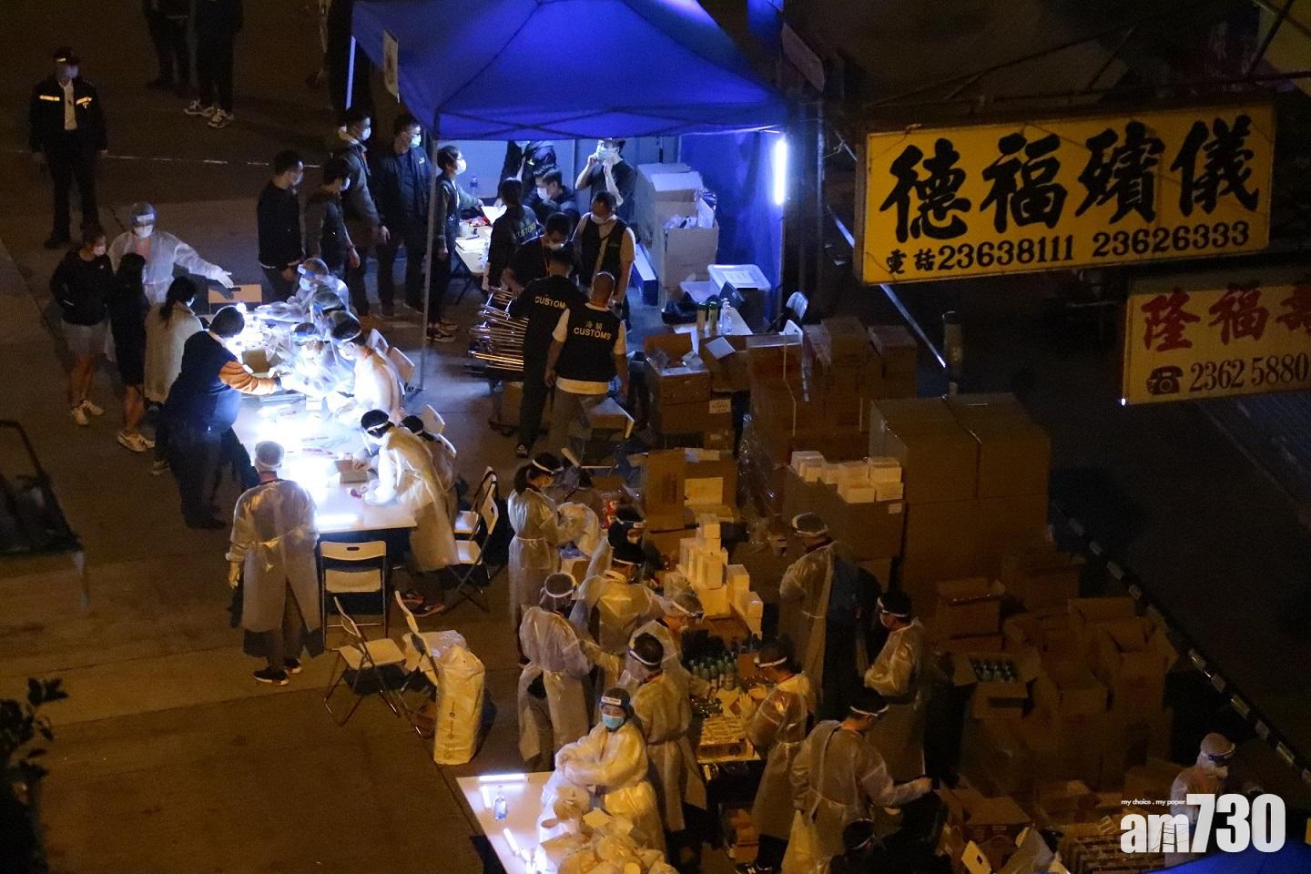 新冠肺炎｜旺角海富苑海裕閣、鰂魚涌惠利大廈、紅磡長樂大廈列受限區域　目標明早完成