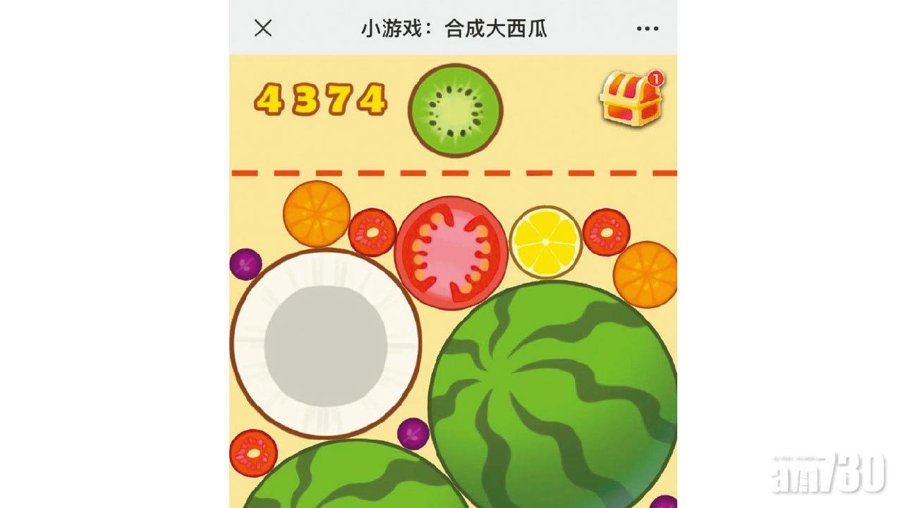 網遊陷阱 誘玩家小錢換大獎 《合成大西瓜》疑騙財3千萬