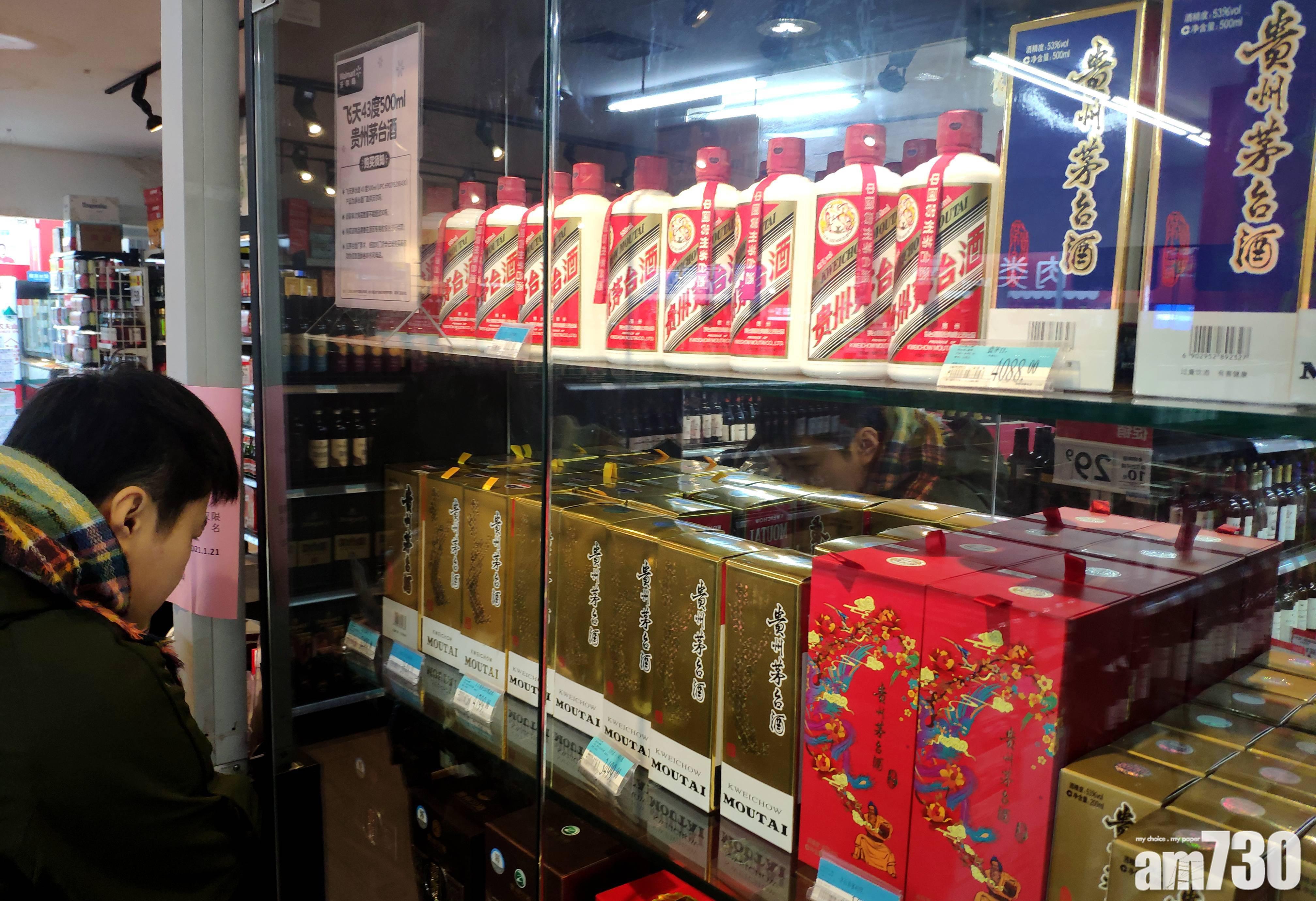 A股收市｜滬指收市升1% 茅台再破頂