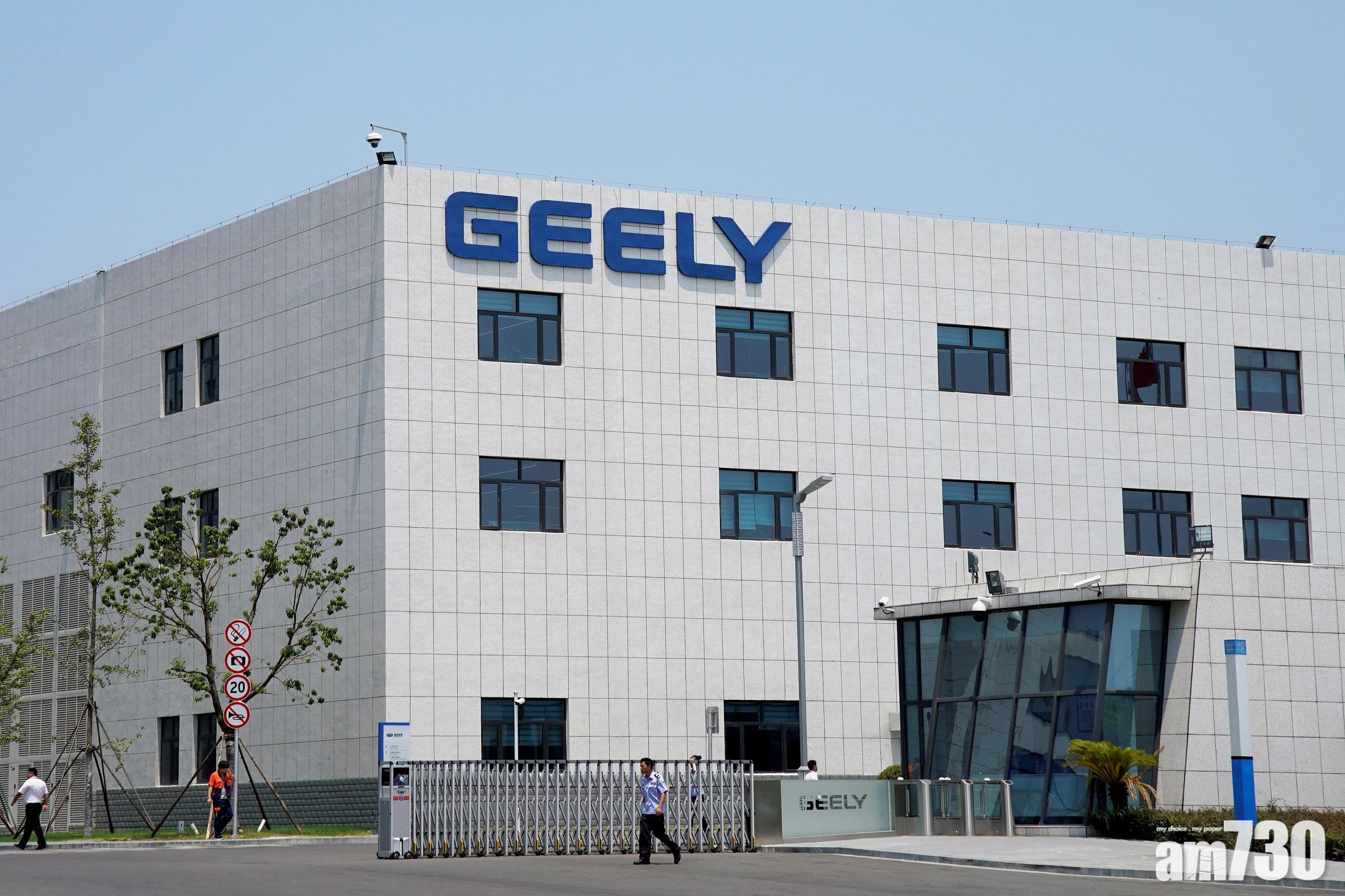 企業收據｜吉利上月完成全年銷售目標一成