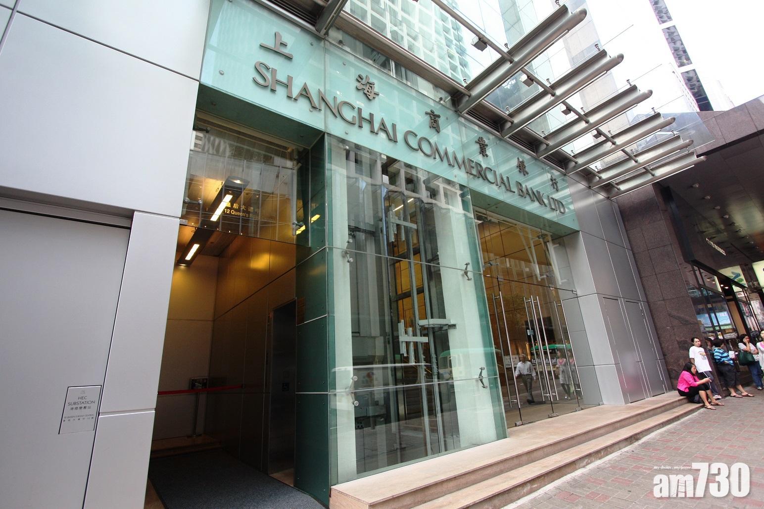 銀行動態｜上商增設電子利是功能