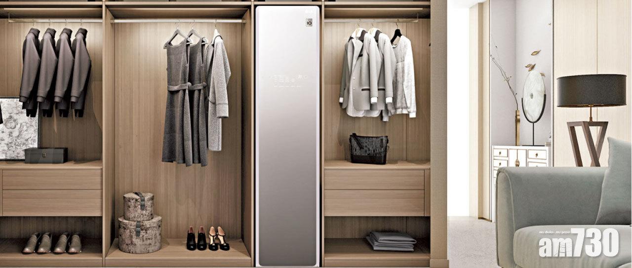 家居防疫 LG Styler衣物護理機 研究證殺滅新冠病毒