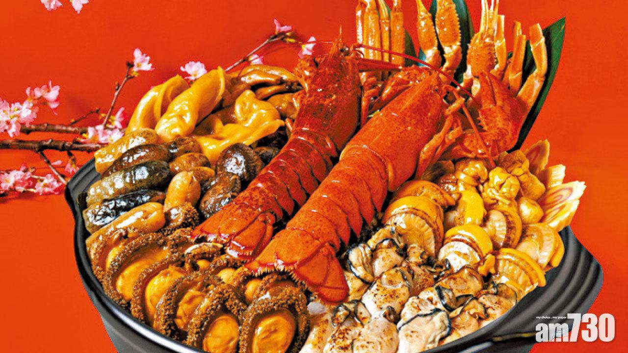 丸十日式盆菜！ 鱈場蟹廣島金蠔波士頓龍蝦