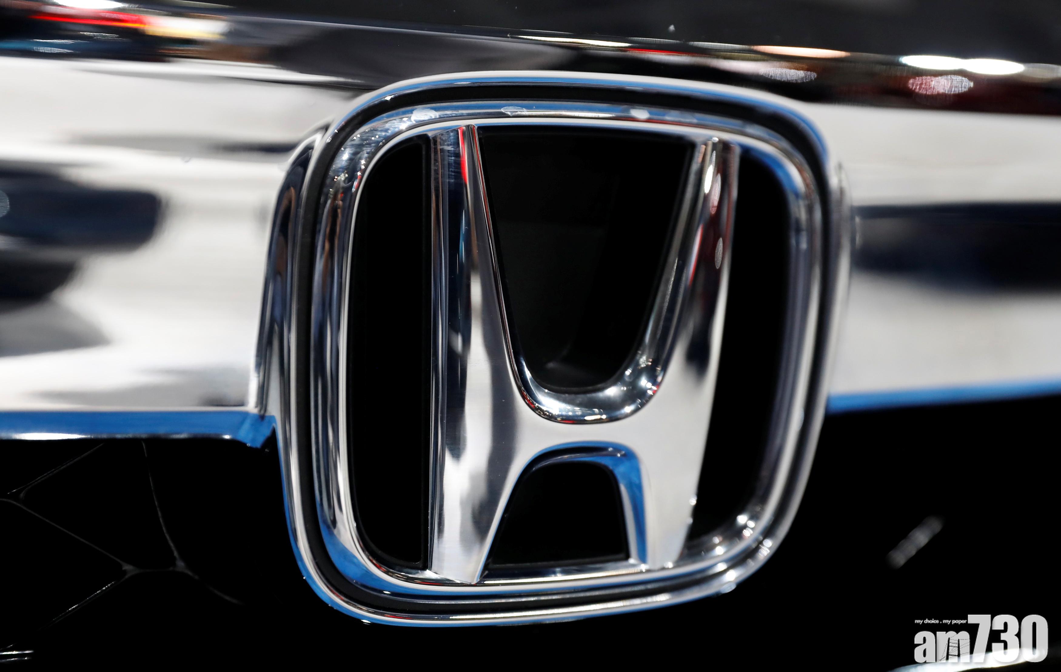 企業放榜｜本田第三季多賺1.4倍 上調全年純利預測