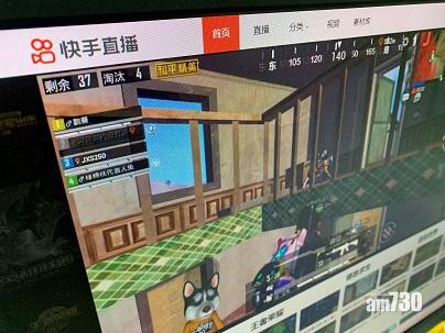 股價走勢｜快手創新高 收市漲16%