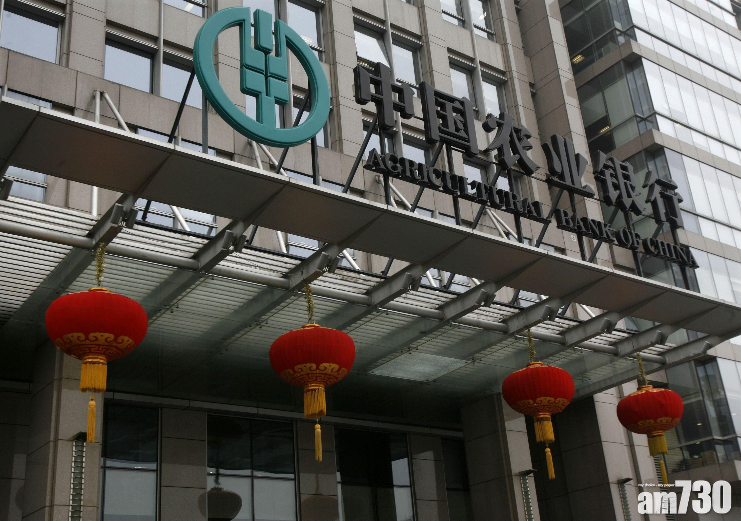 人事委任｜農行委谷澍為董事長