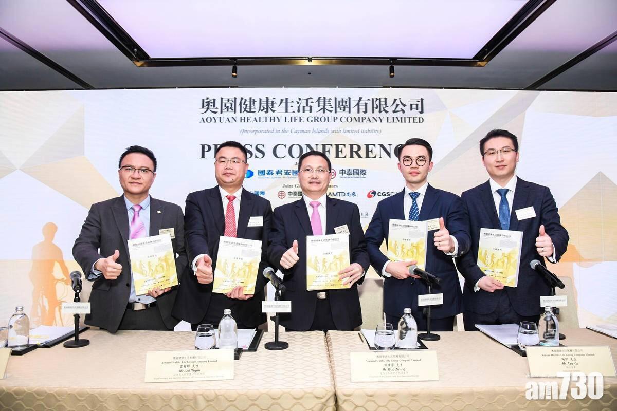 盈利預告｜奧園健康料去年多賺50%