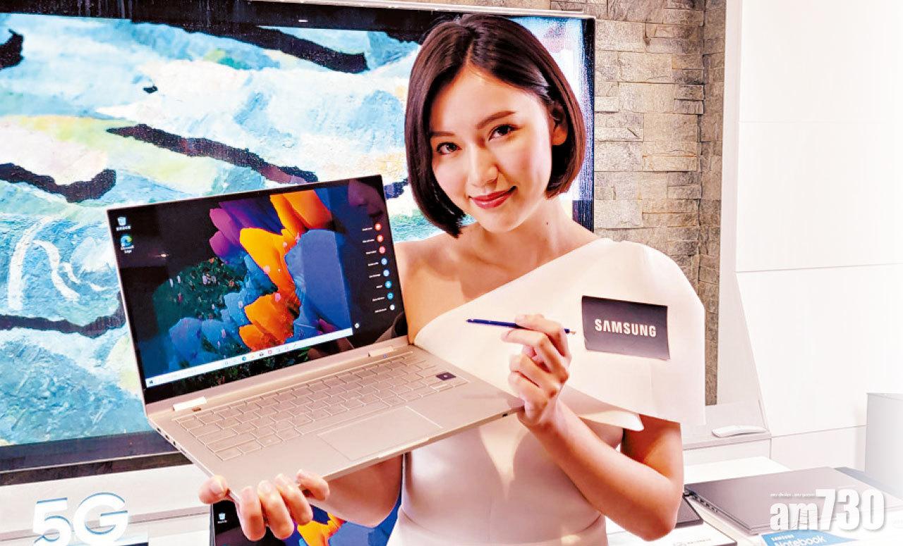 內置S Pen追加攝鏡翻摺流動 Samsung Galaxy Book Flex2 5G