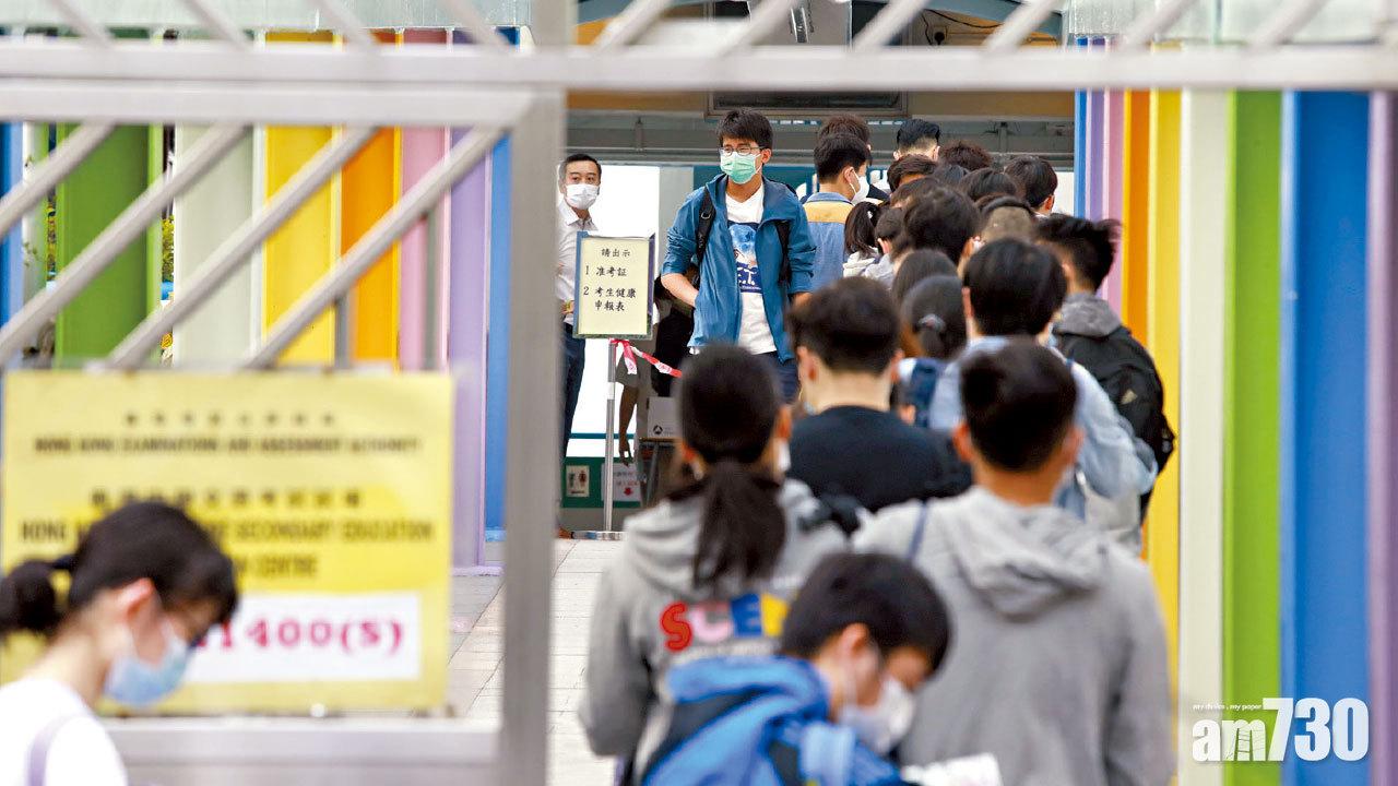 2022年DSE取消10科校本評核 中英語文等4科精簡