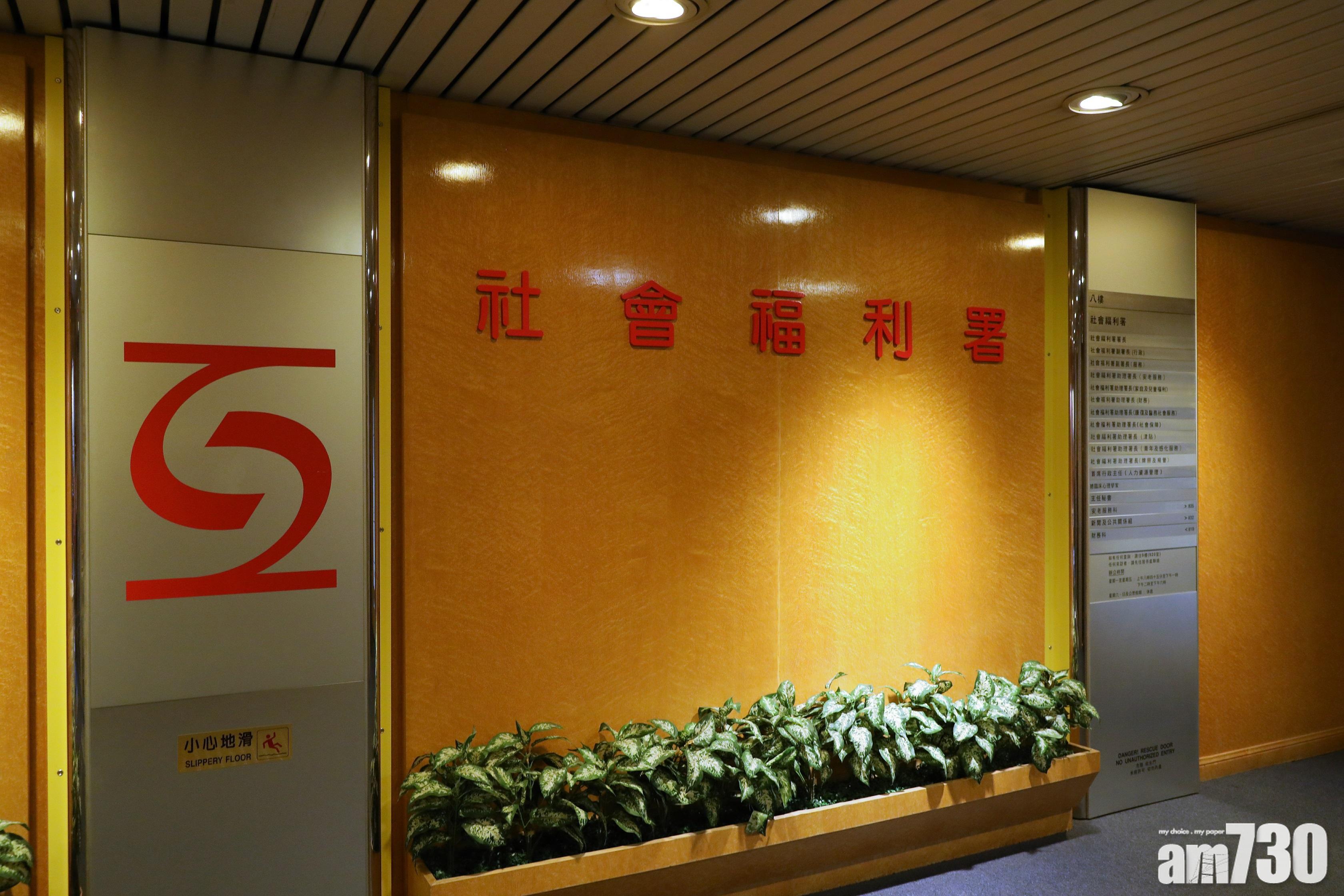 新冠肺炎｜資助幼兒及特殊幼兒中心農曆年假後可逐步恢復服務