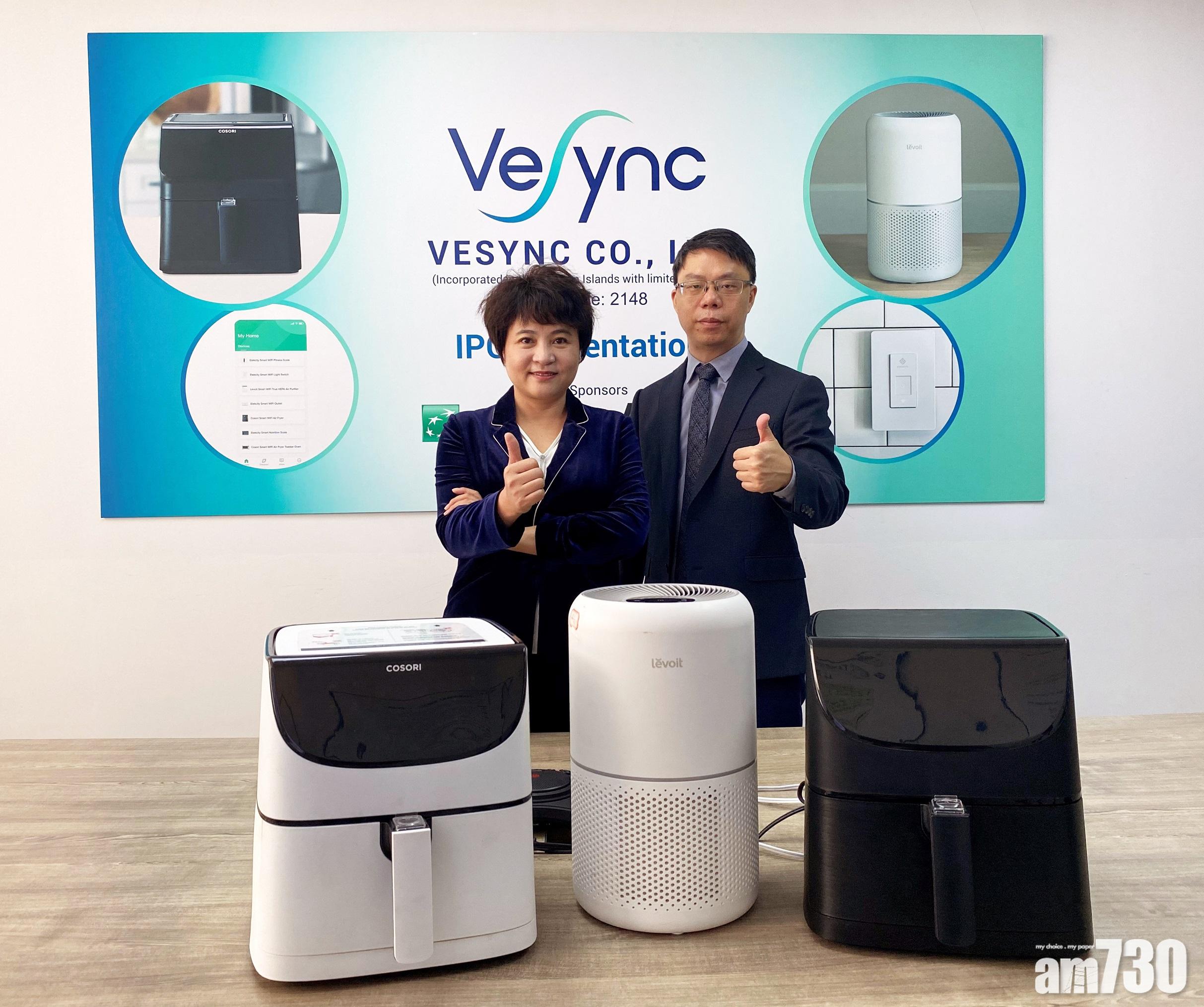 盈利預告｜Vesync料去年純利飆6倍至9倍