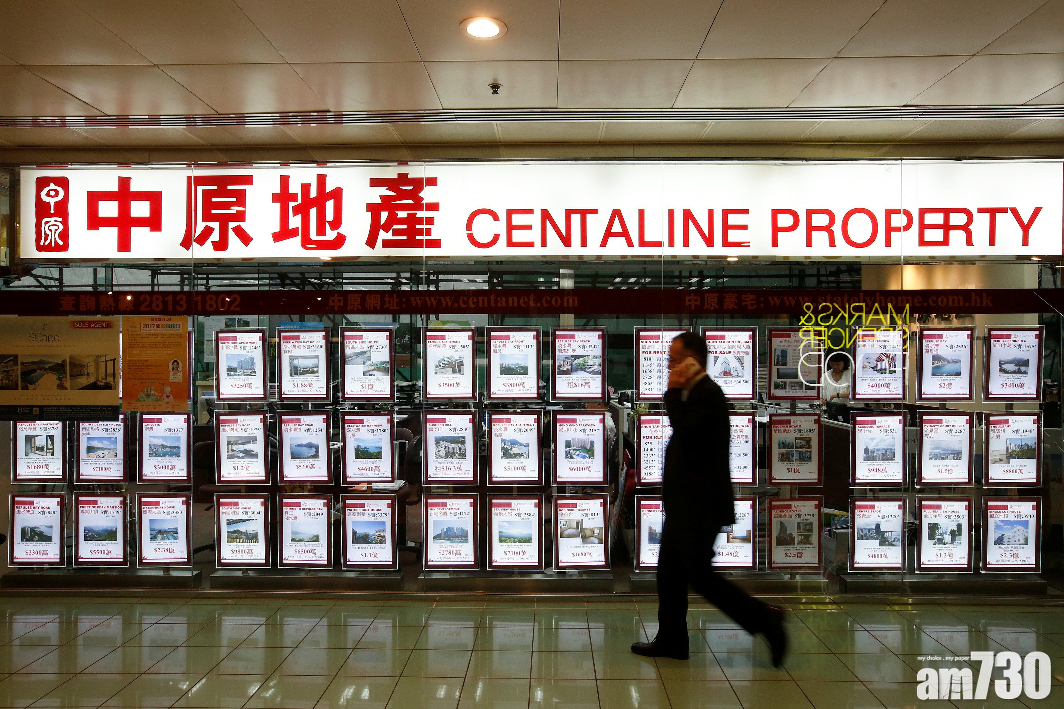 代理動態｜中原地產新春開單利是加碼