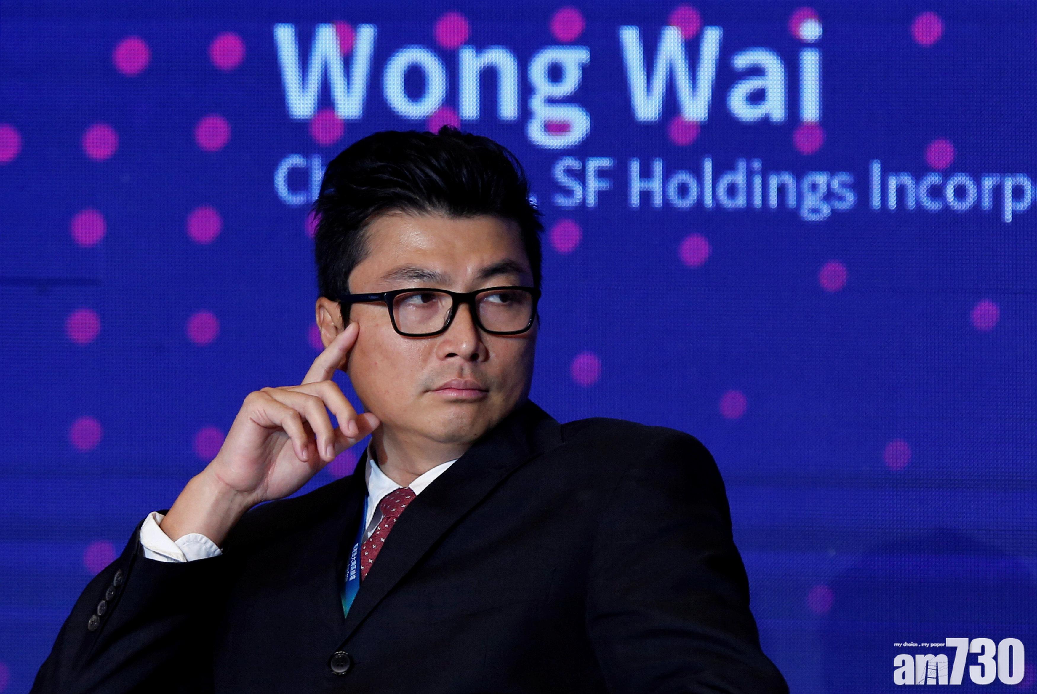 新股登場｜順豐房託擬上市 傳籌23億