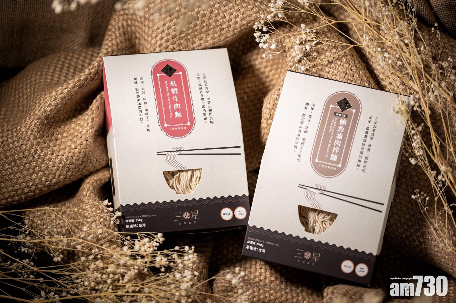 在家品嘗正宗台灣味道