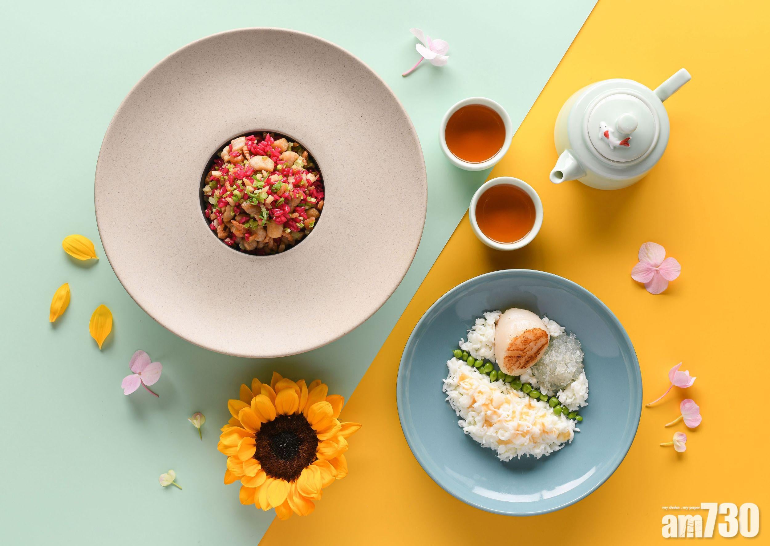 帝逸酒店逸軒 滋補養顏宴套餐