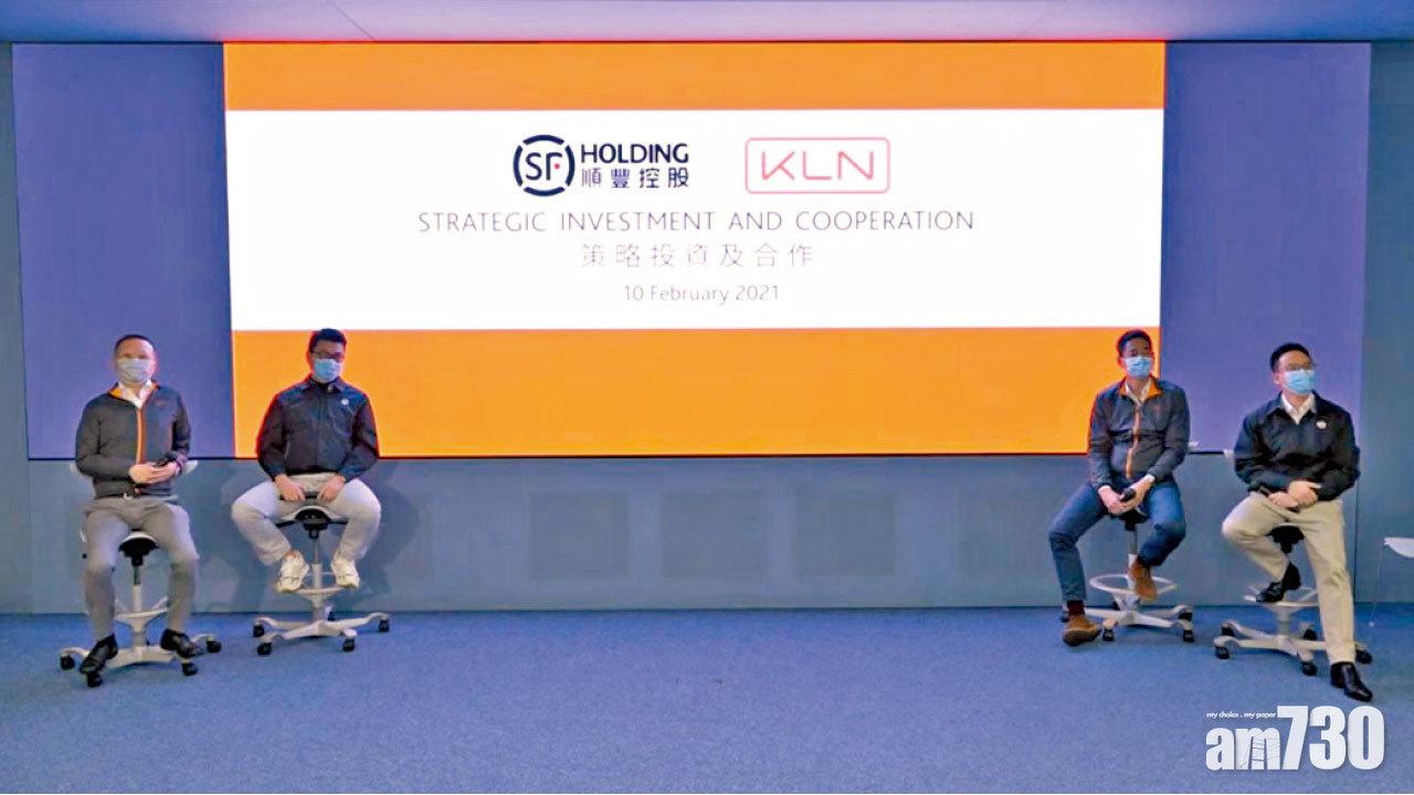 王衛：物流業規模龐大  順豐175億吞嘉里物流