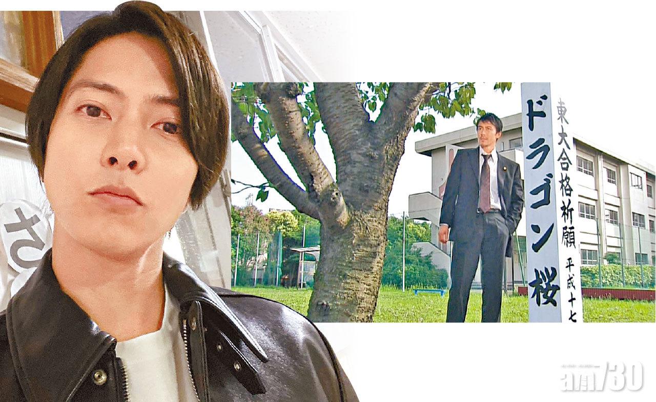 山P客串阿部寬新劇