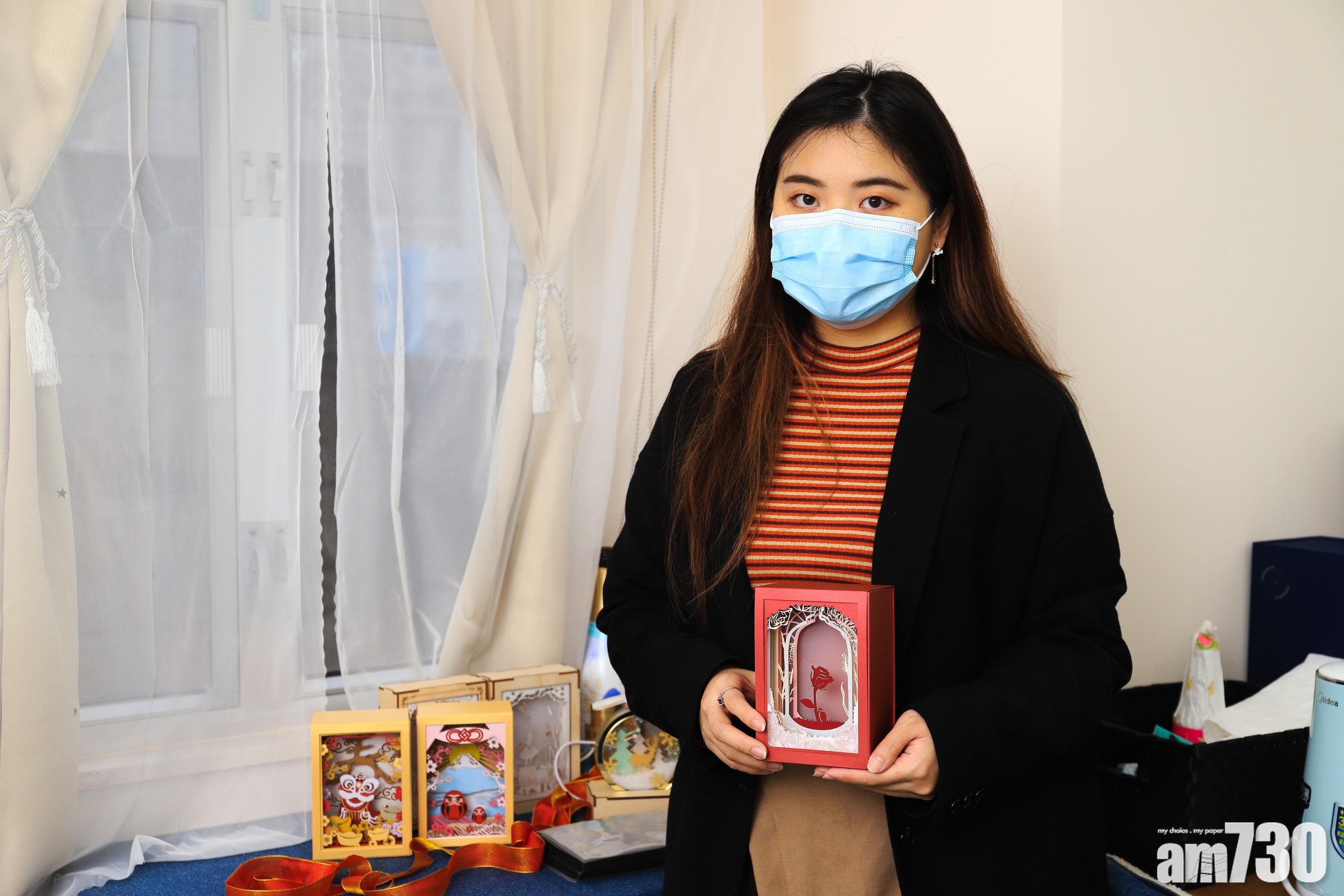 新冠肺炎｜情人節撞正赤口　商戶疫下轉攻網上市集