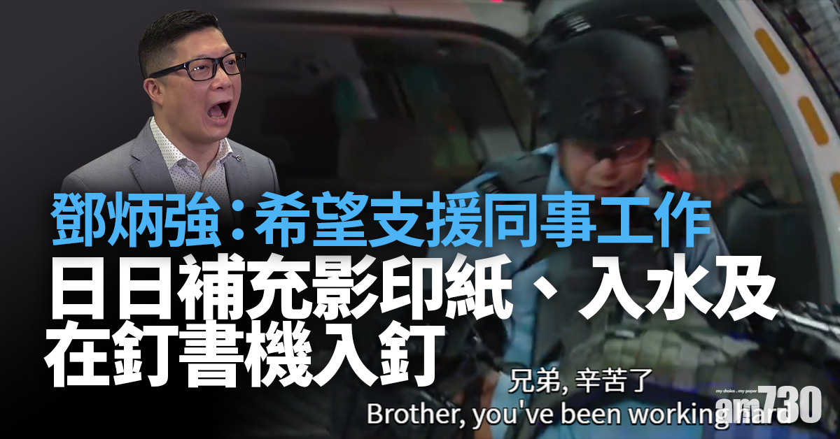 保安局研設辱警罪　警擬購電槍邀退休法官改善警員作供表現