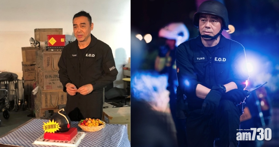 拆彈專家2｜劉青雲生日收炸彈蛋糕  太太郭藹明講心免送禮