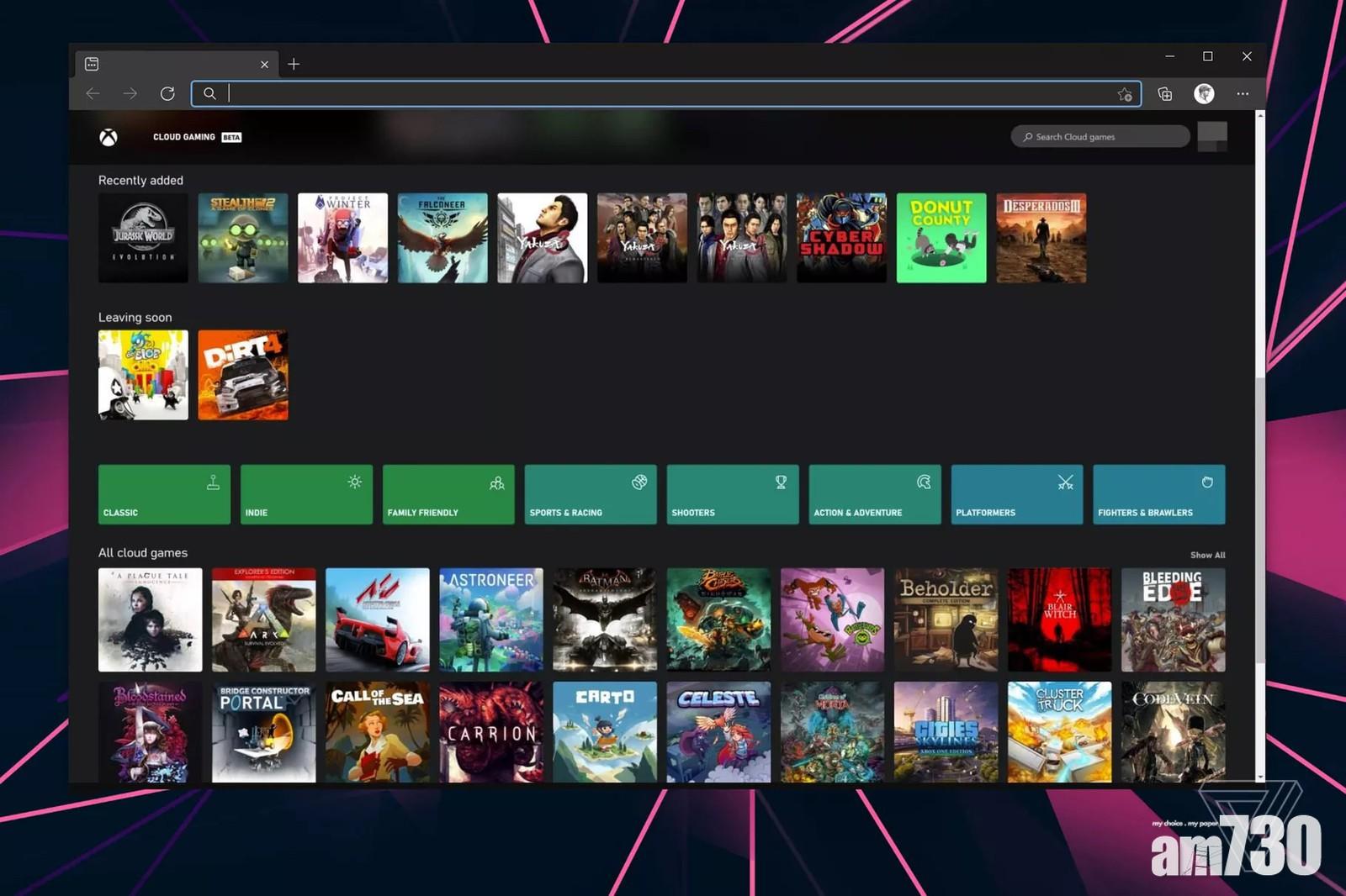 微軟正在iOS及iPadOS瀏覽器測試xCloud雲端遊戲