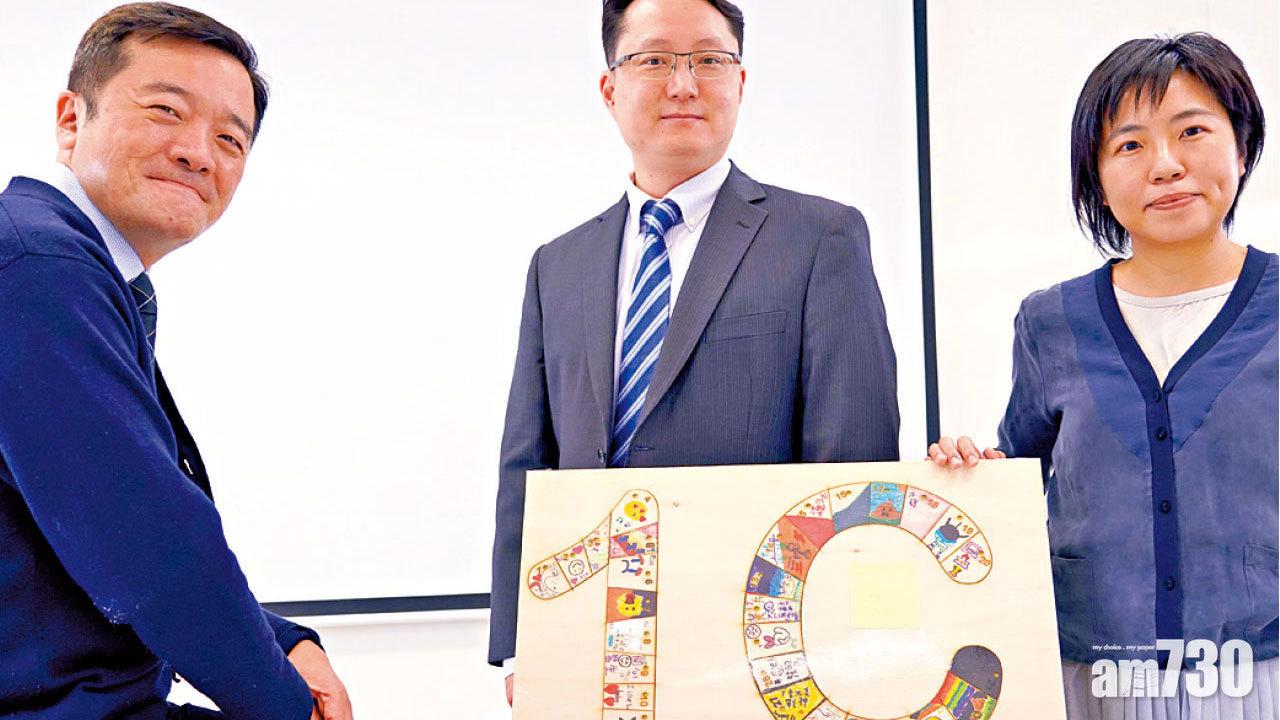 自由自主 中學引入正向教育增師生互信氣氛