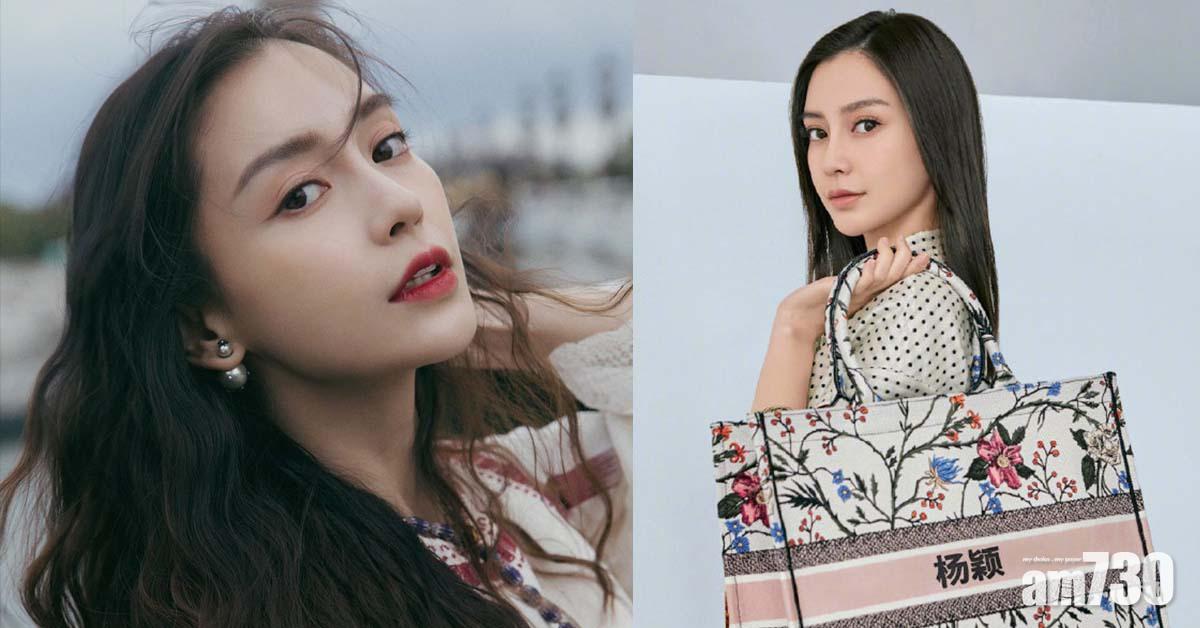 叫安琪拉嬰兒？Angelababy被大陸網民抨擊唔用中文名︰崇洋媚外