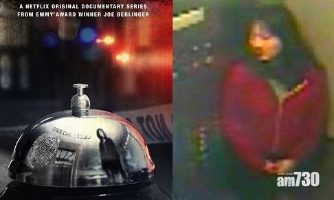 Netflix人氣節目｜藍可兒死亡酒店重新開業