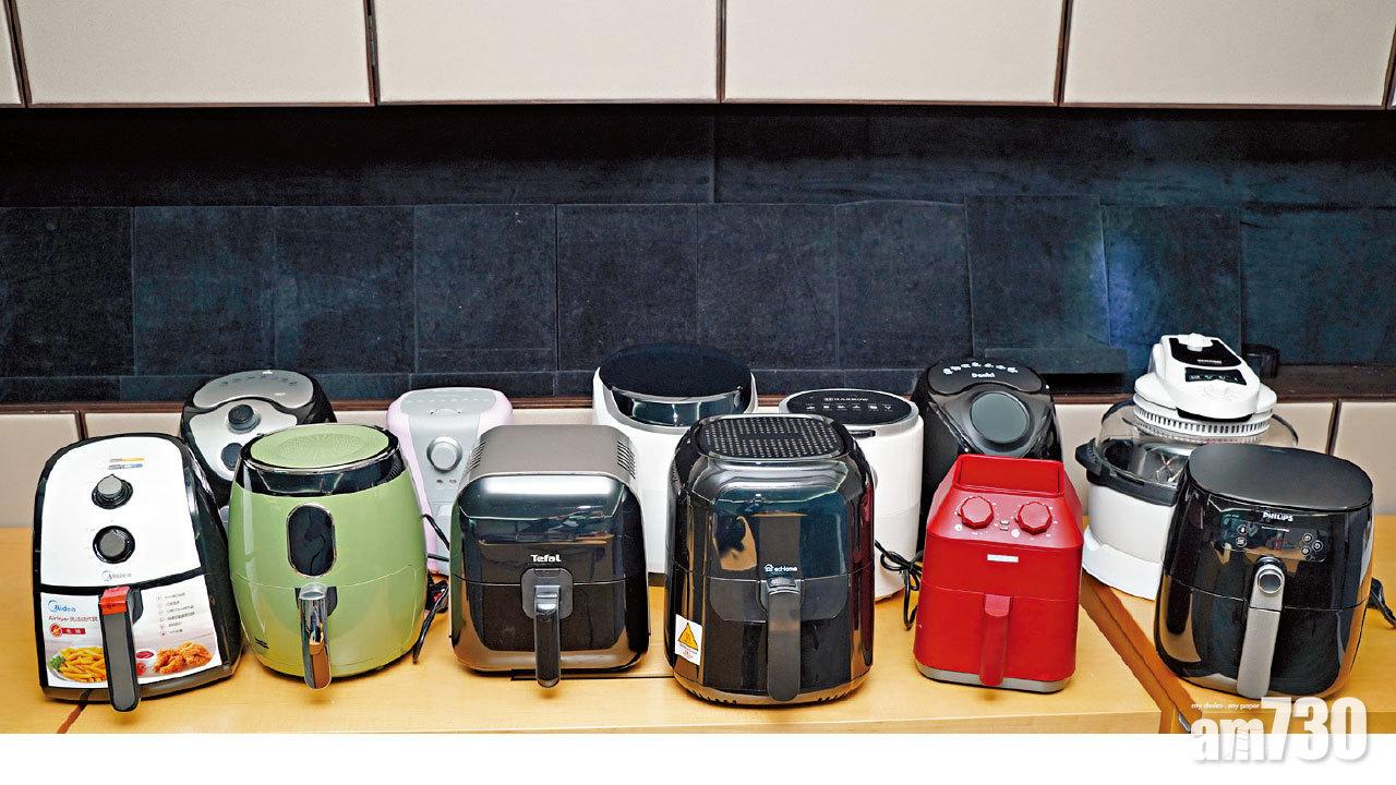 健康迷思 半數氣炸鍋安全待改善 製薯條致癌物超標