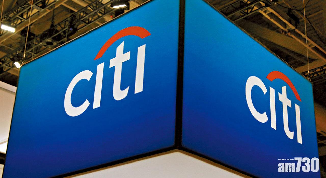 轉錯70億予債主入稟追回敗訴 花旗誤替露華濃還債