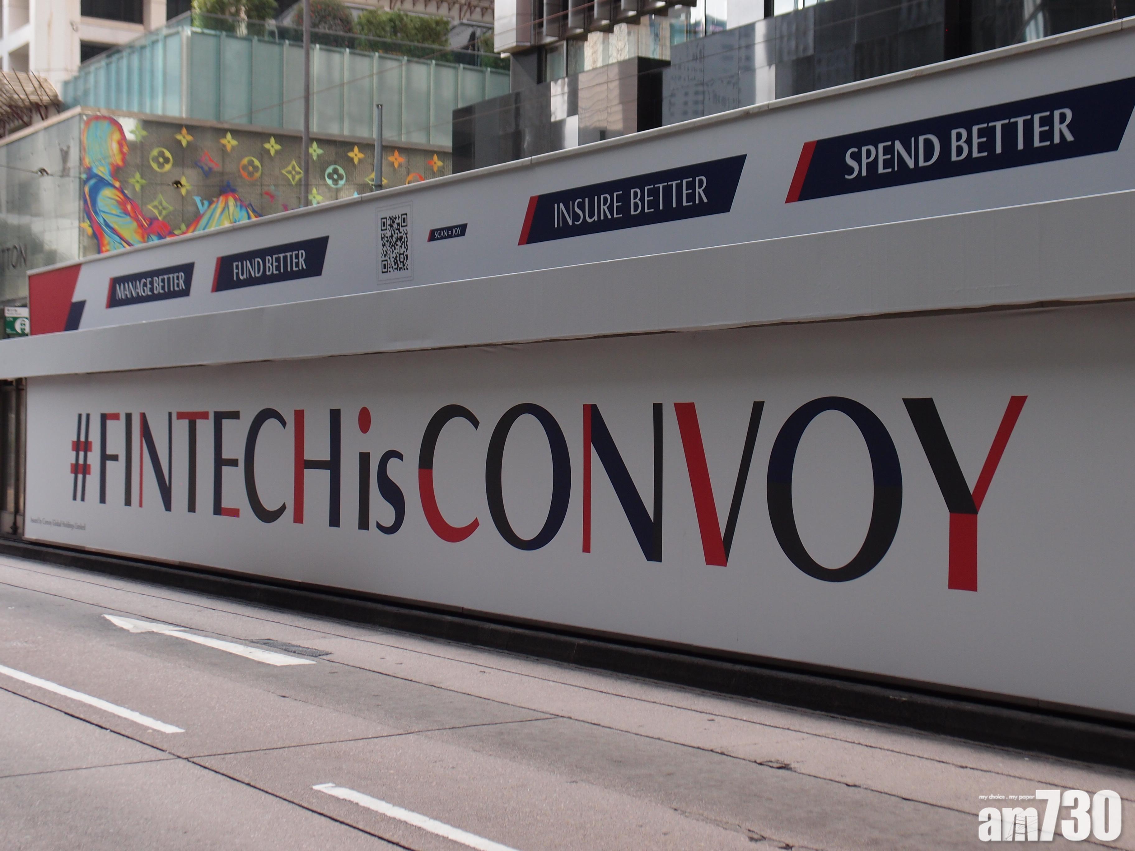 企業放榜｜康宏2017至2019三財年 共蝕26億