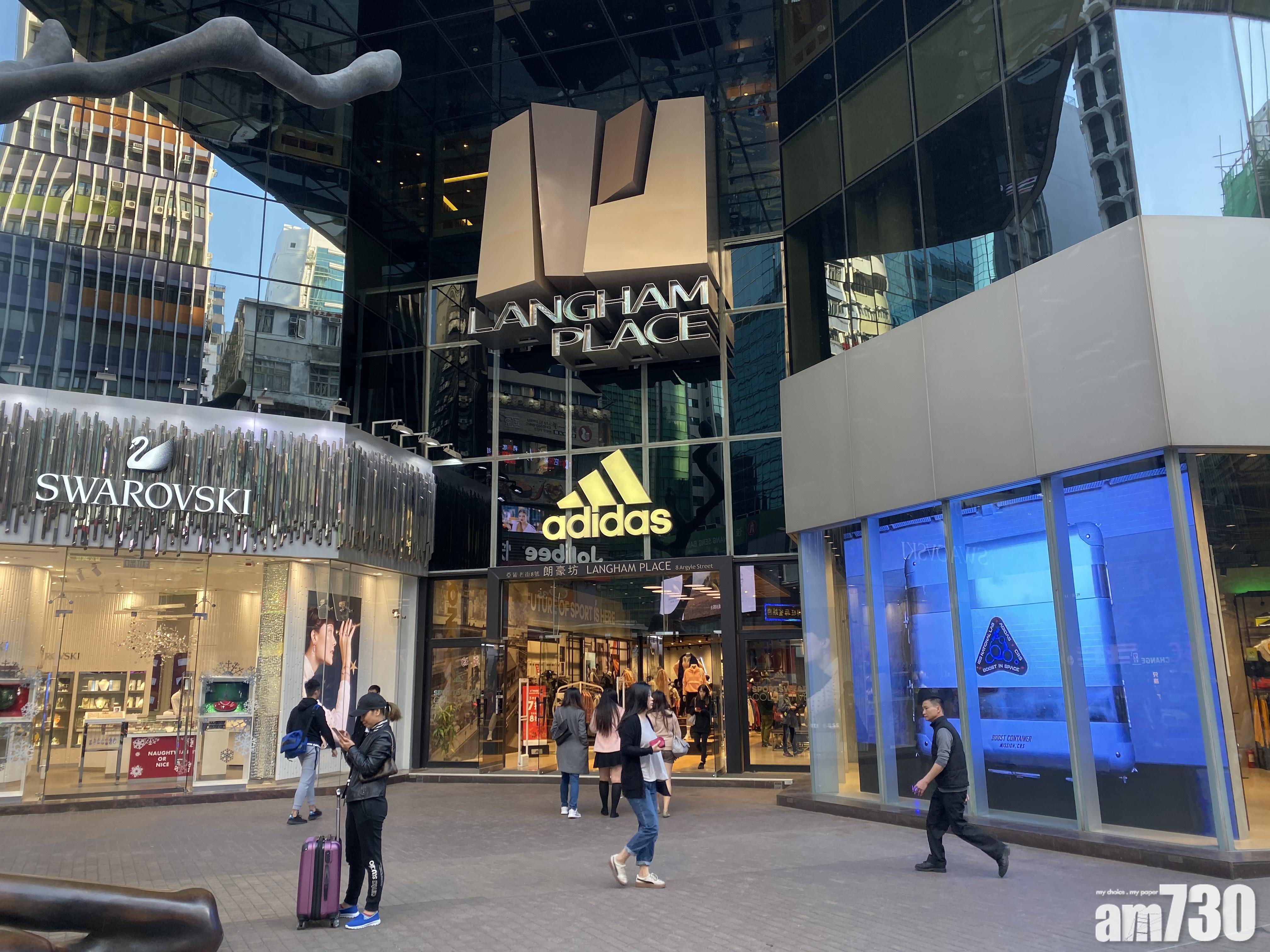 企業放榜｜冠君去年可分派收入減5.7%