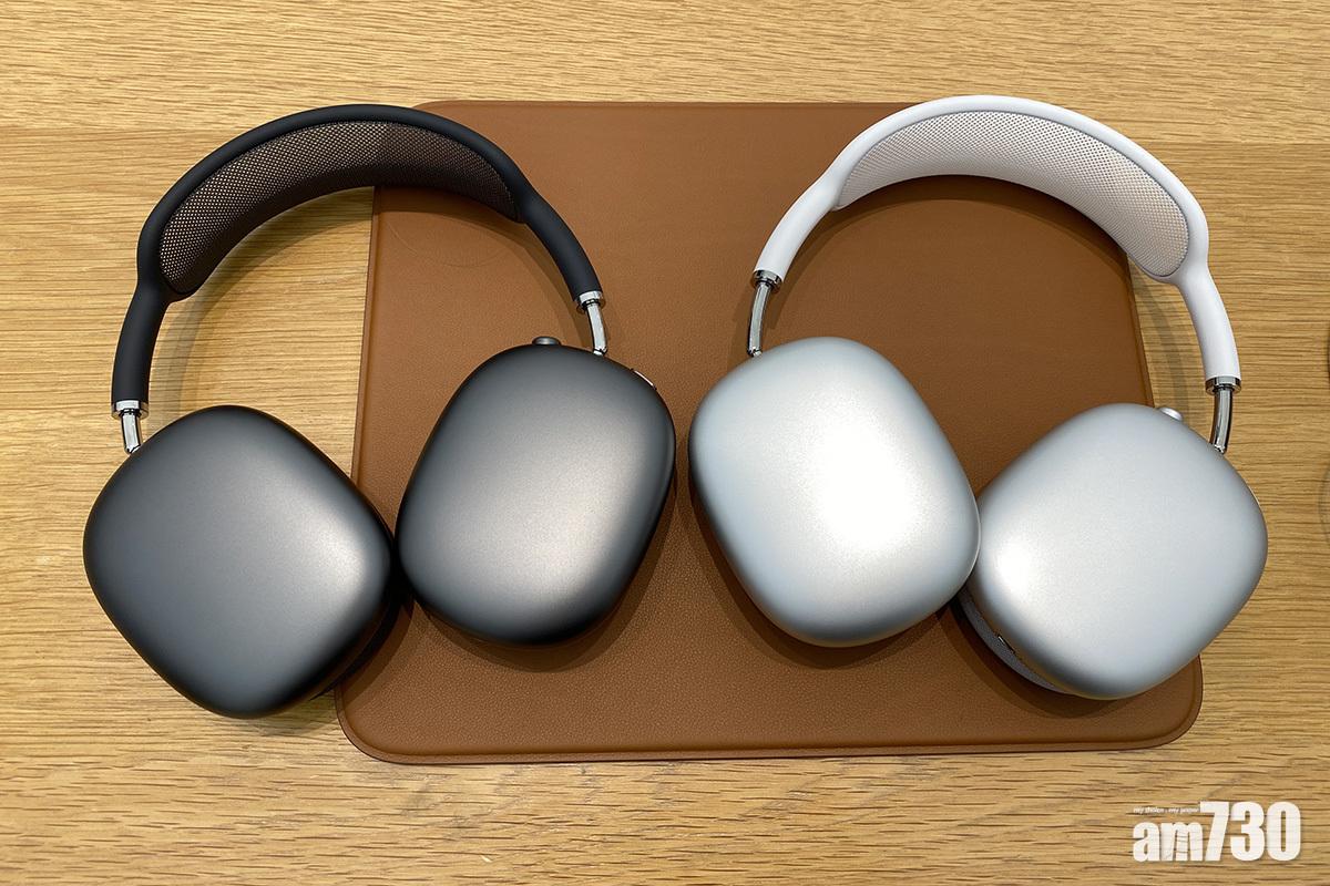 Apple新專利 跌得爛的玻璃版AirPods Max 