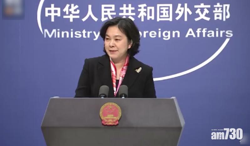 被質疑Twitter中方外交帳號增3倍 華春瑩：中國人不可以用？